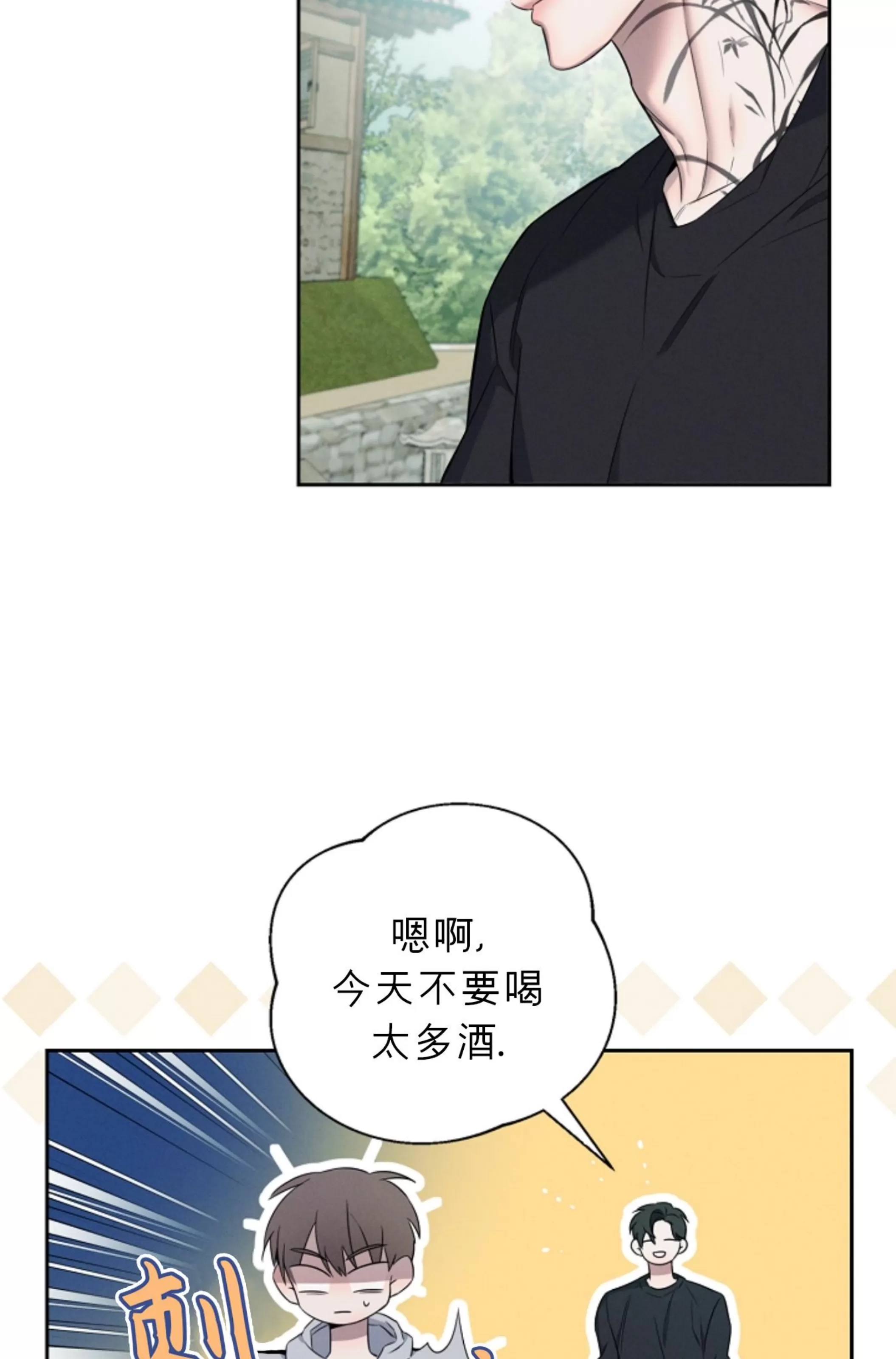 第 81 页