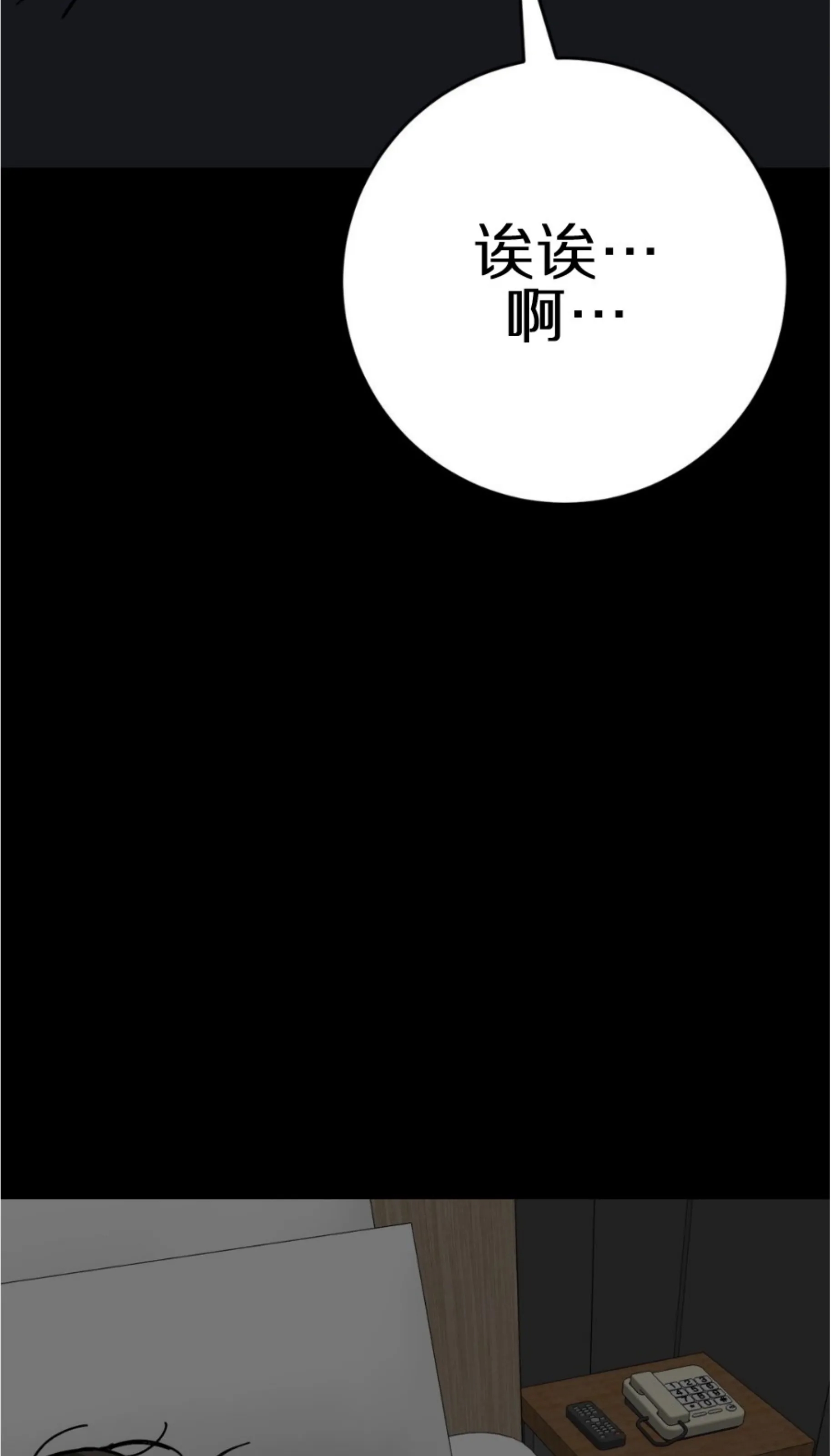 第 112 页