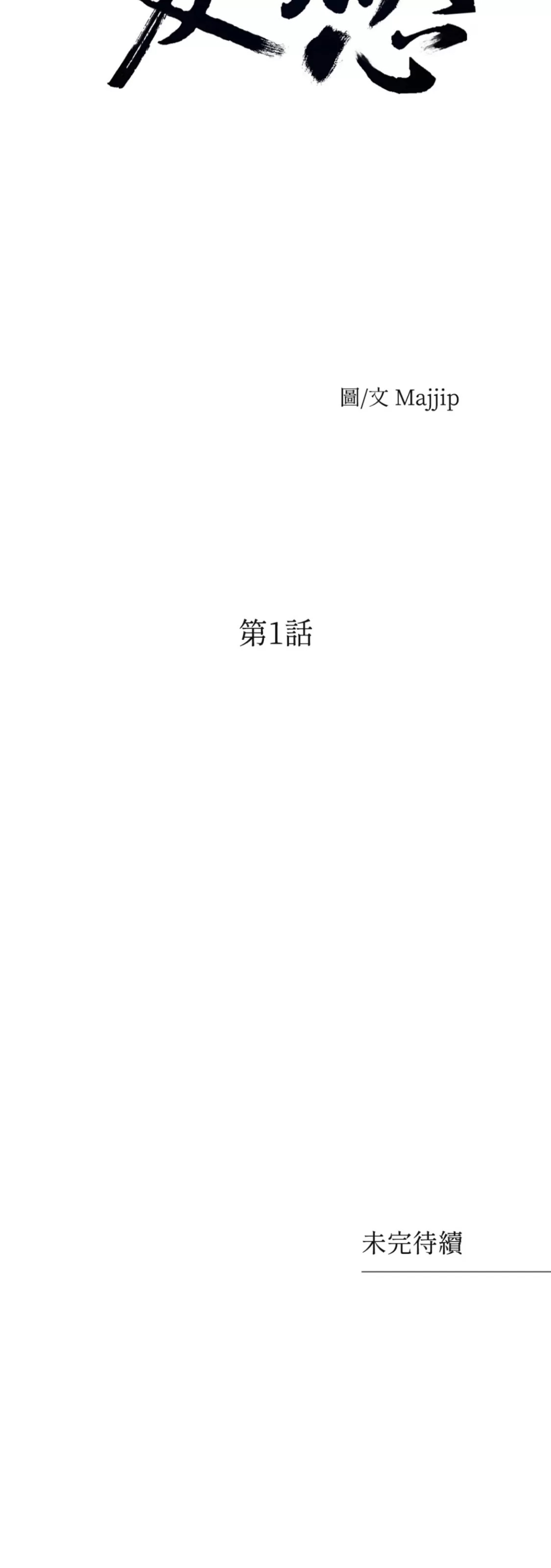 第 55 页