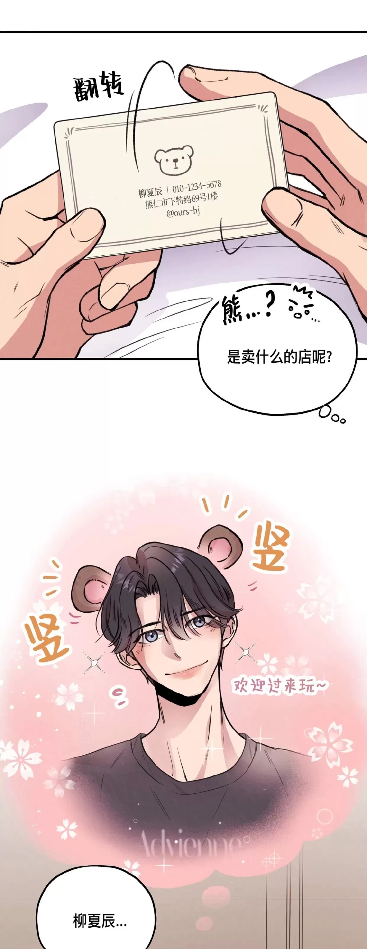第 45 页
