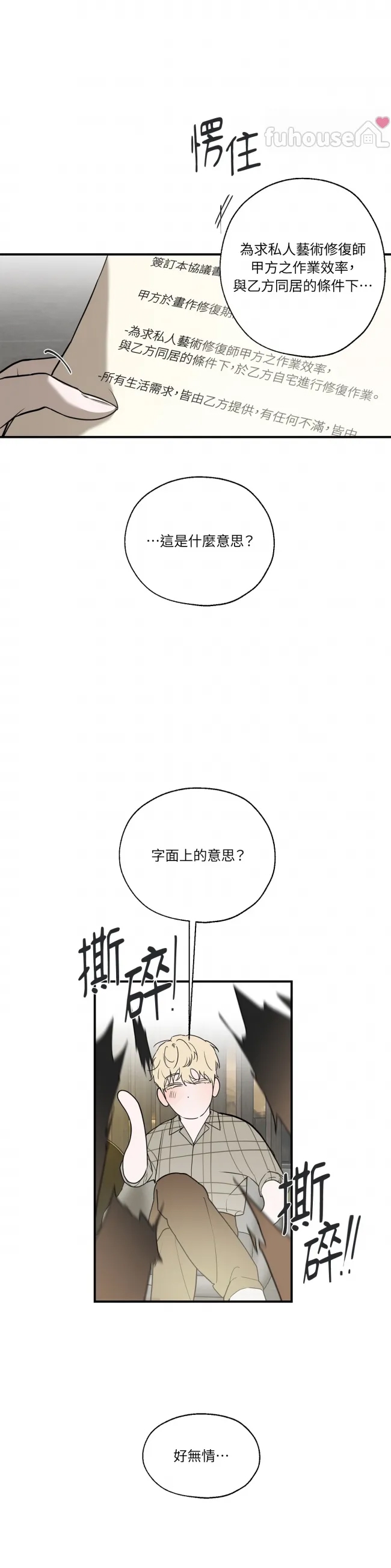 第 44 页