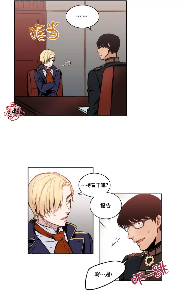 第 28 页