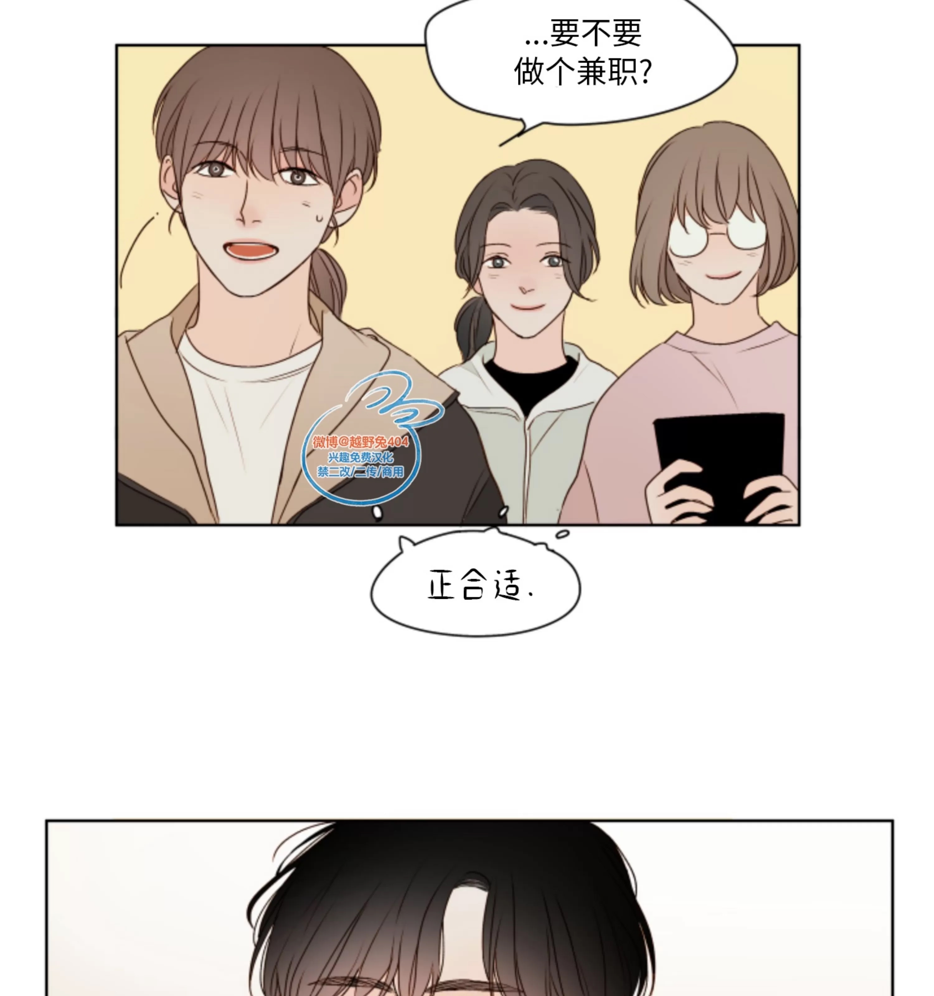 第 61 页
