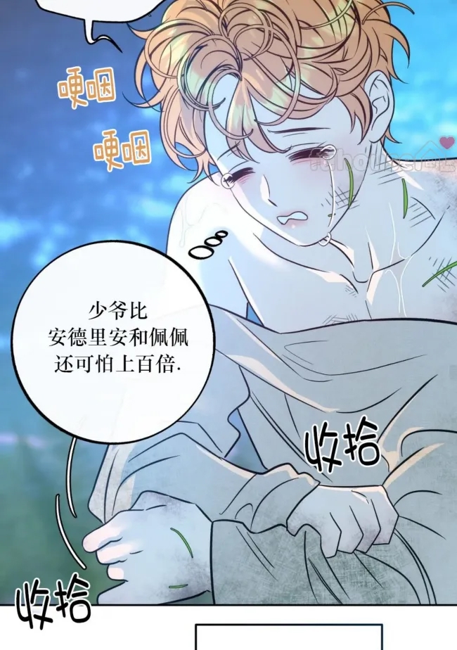 第 76 页