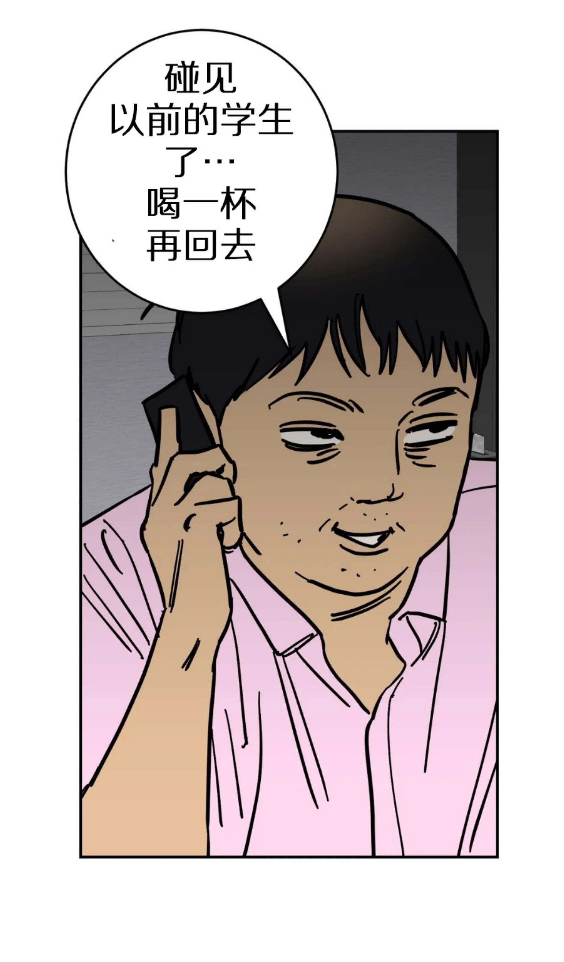 第 81 页