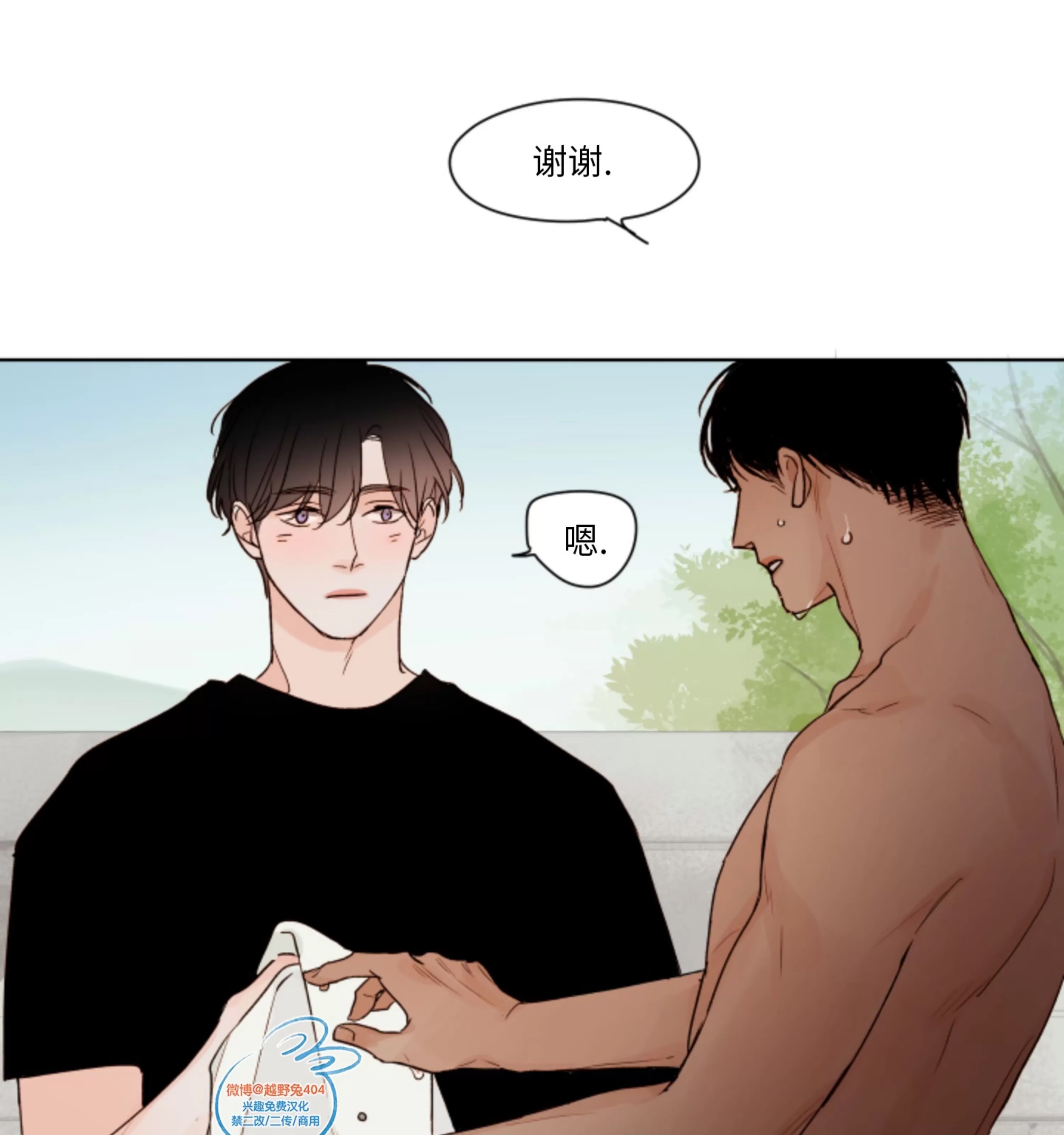 第 74 页