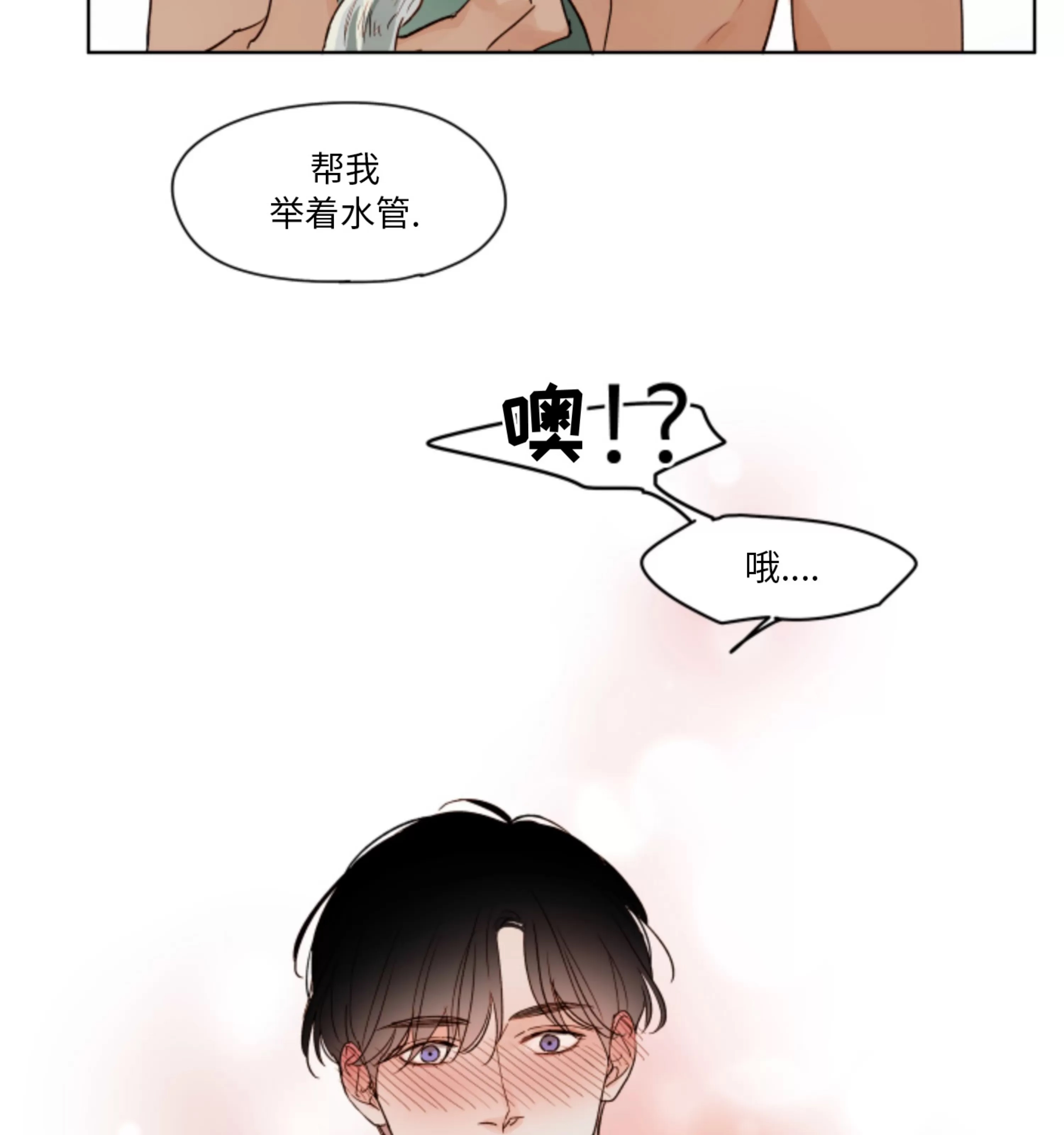 第 70 页