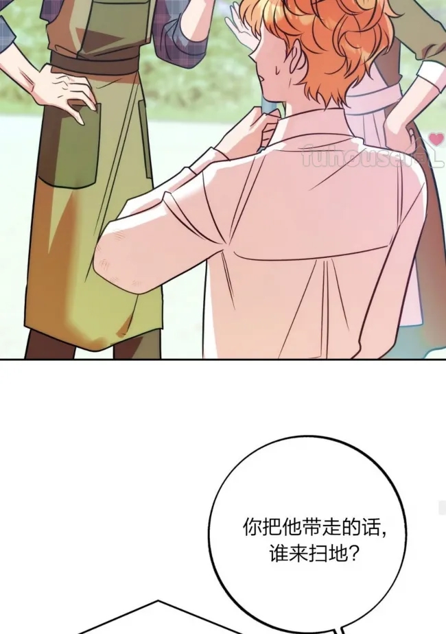 第 72 页