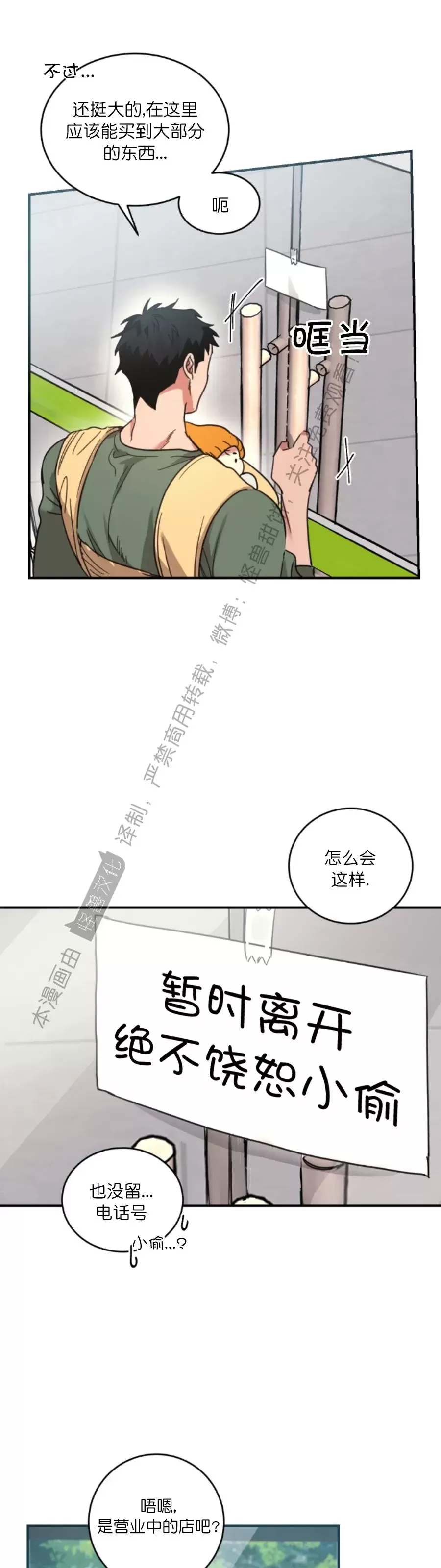 第 37 页