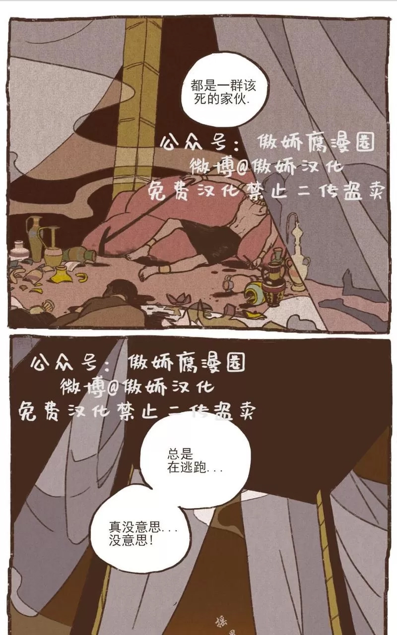 第 35 页