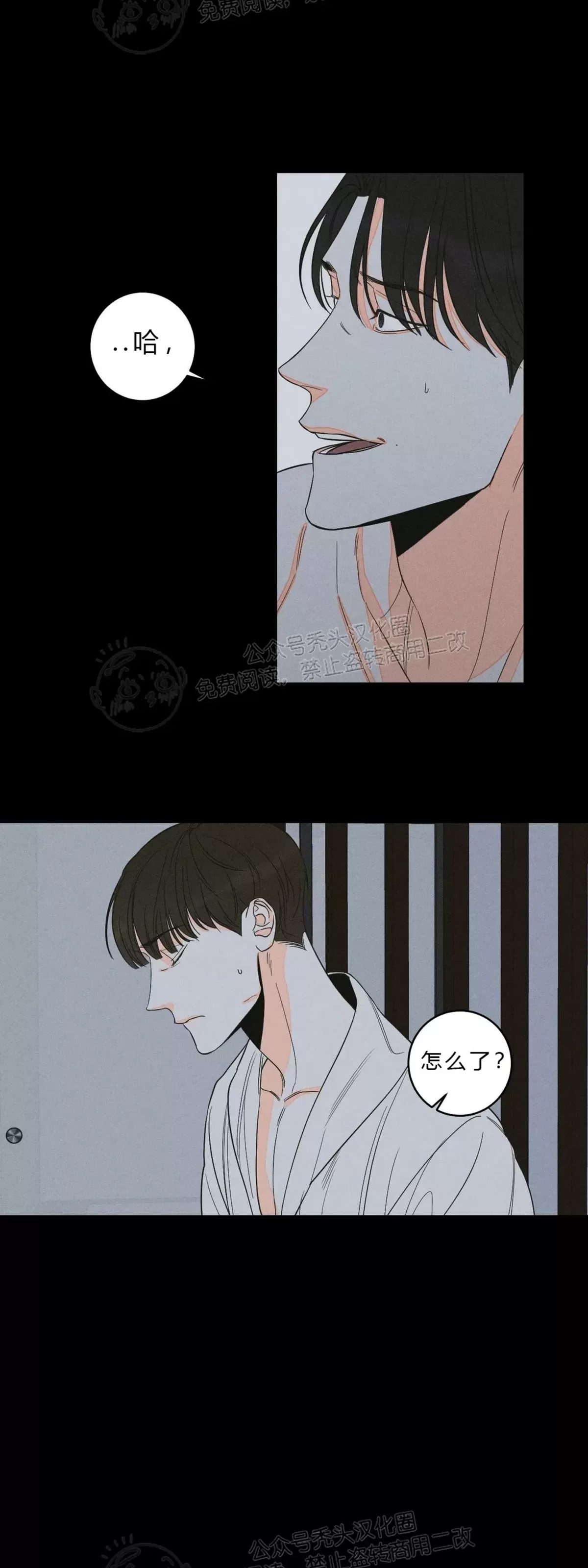 第 38 页