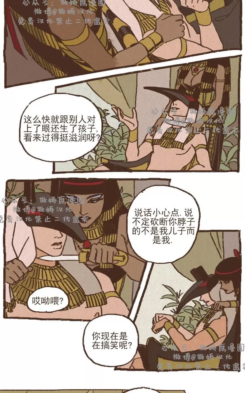 第 30 页
