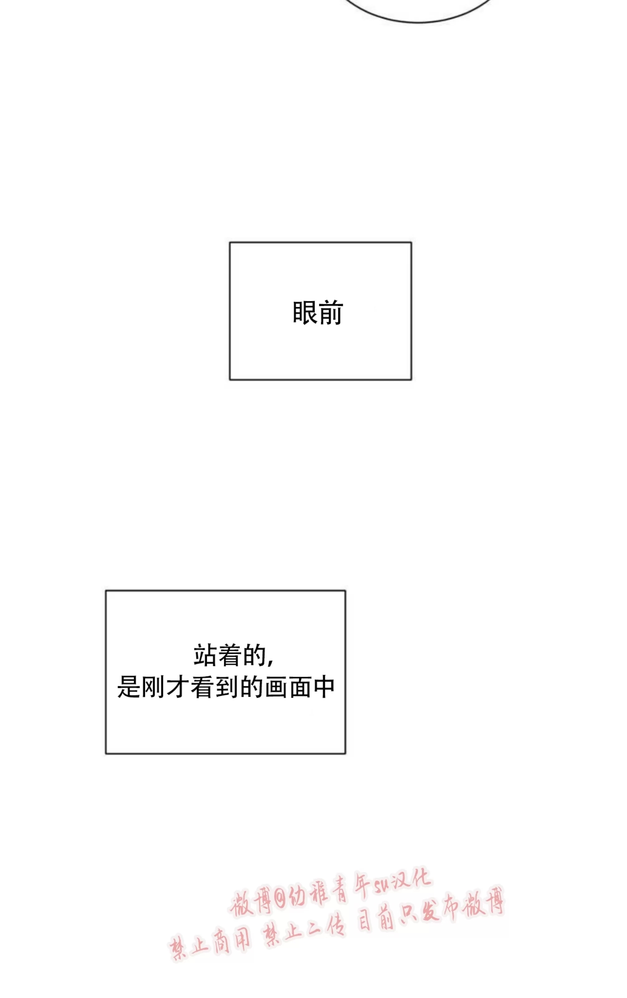 第 96 页