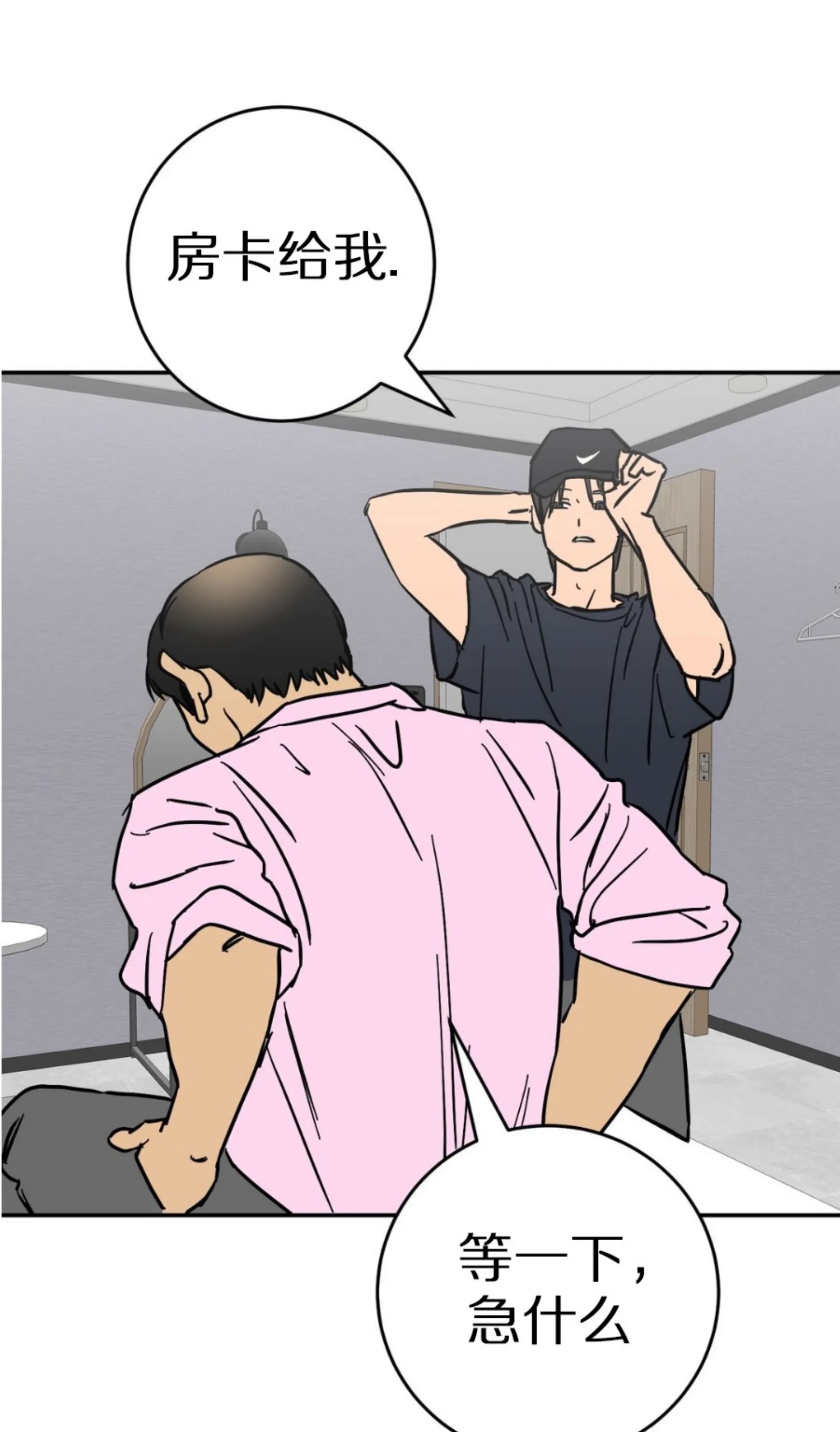 第 77 页