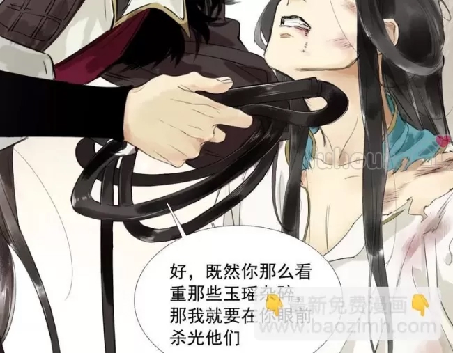 第 58 页