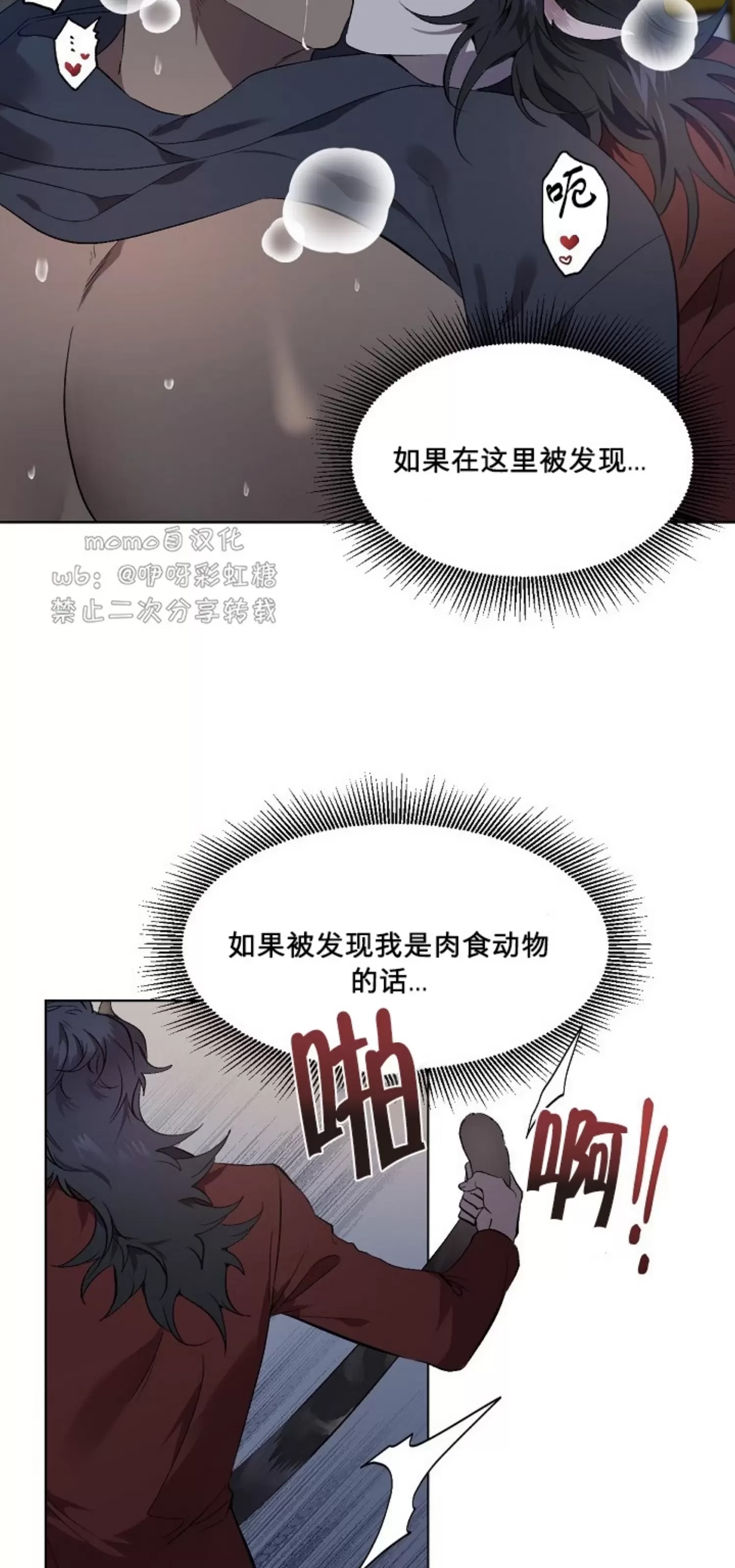第 45 页
