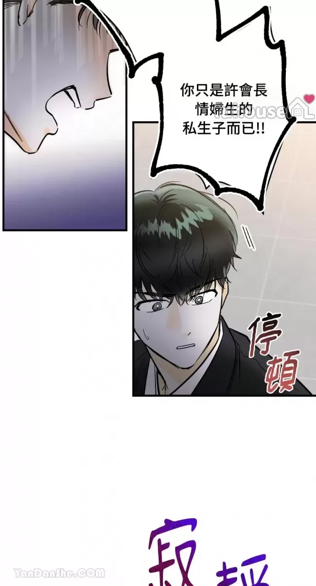 第 51 页