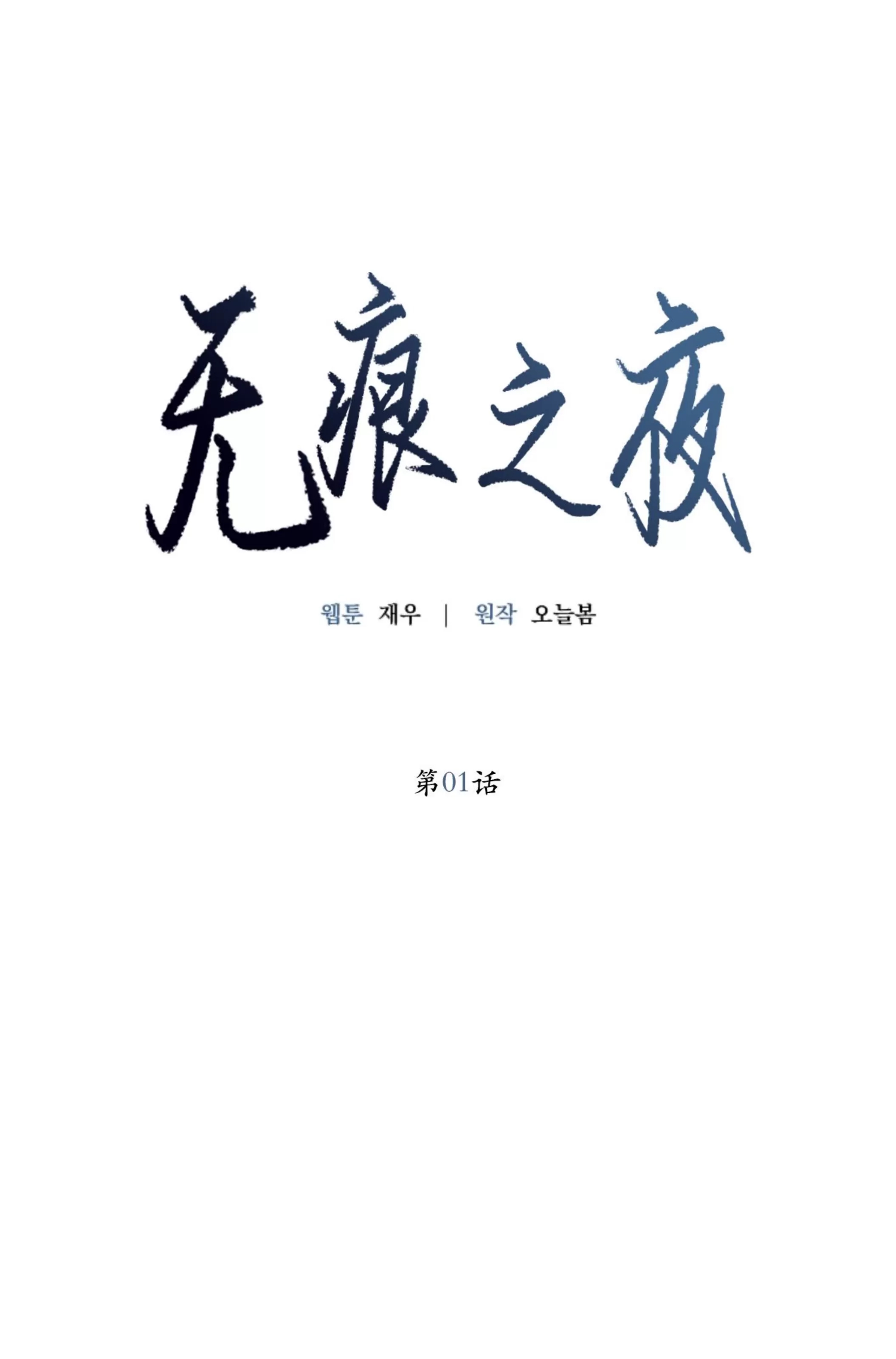 第 52 页