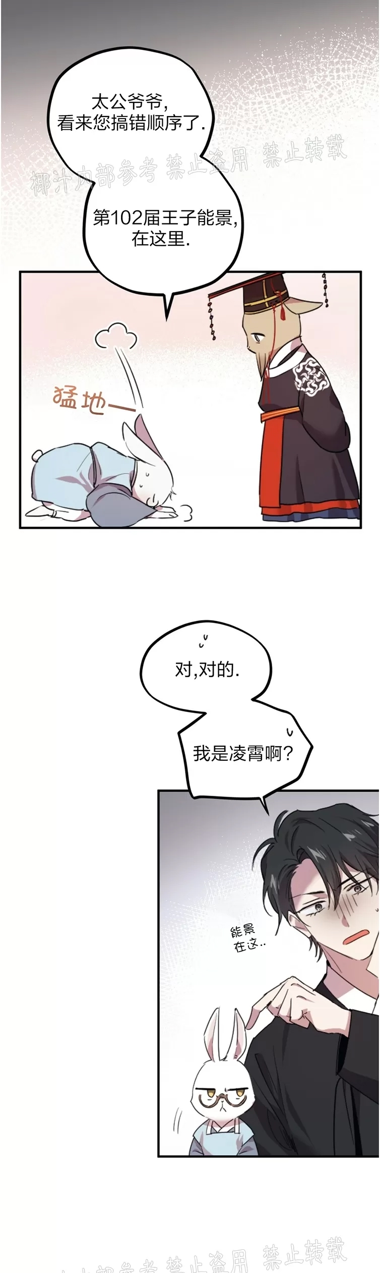 第 44 页