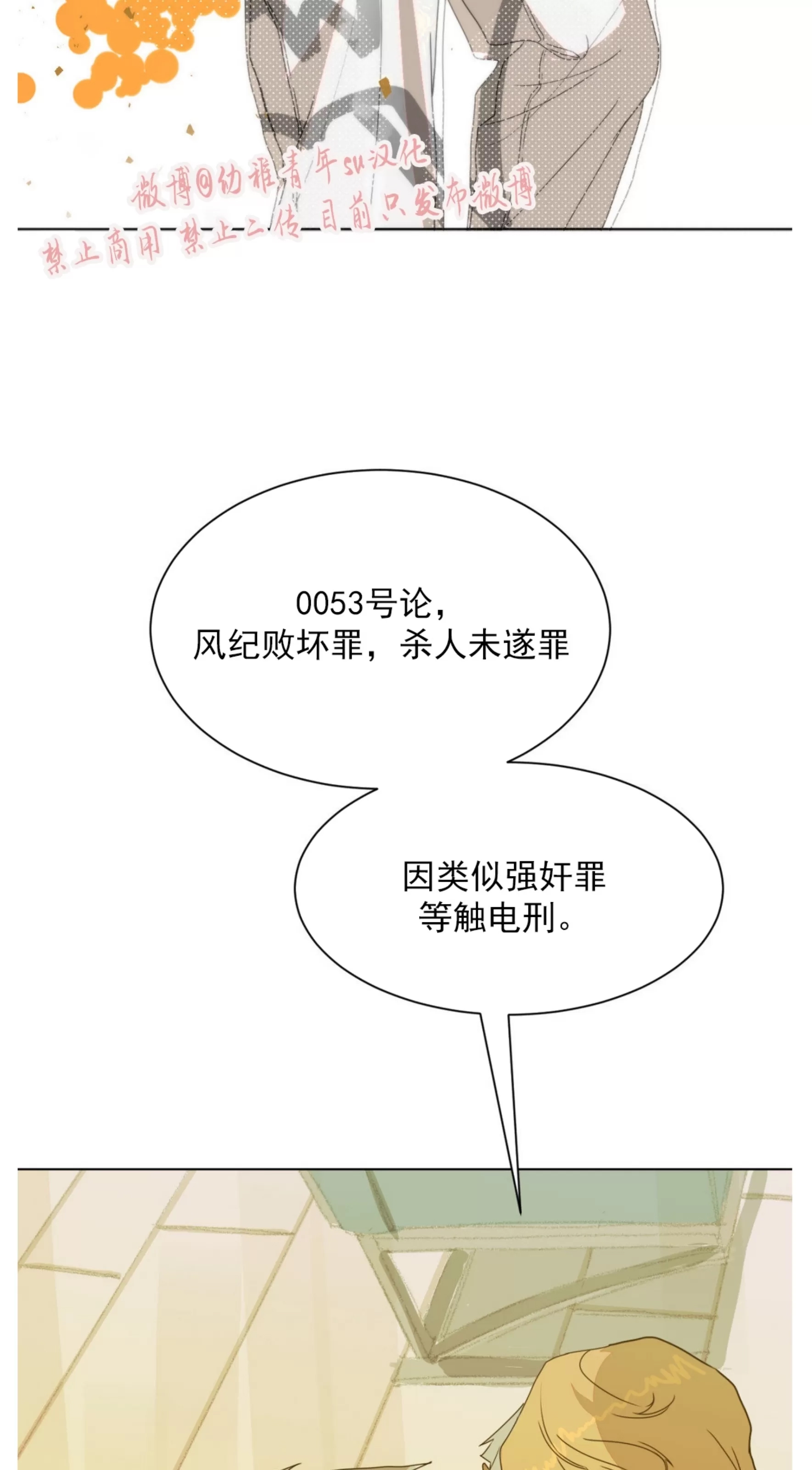 第 45 页