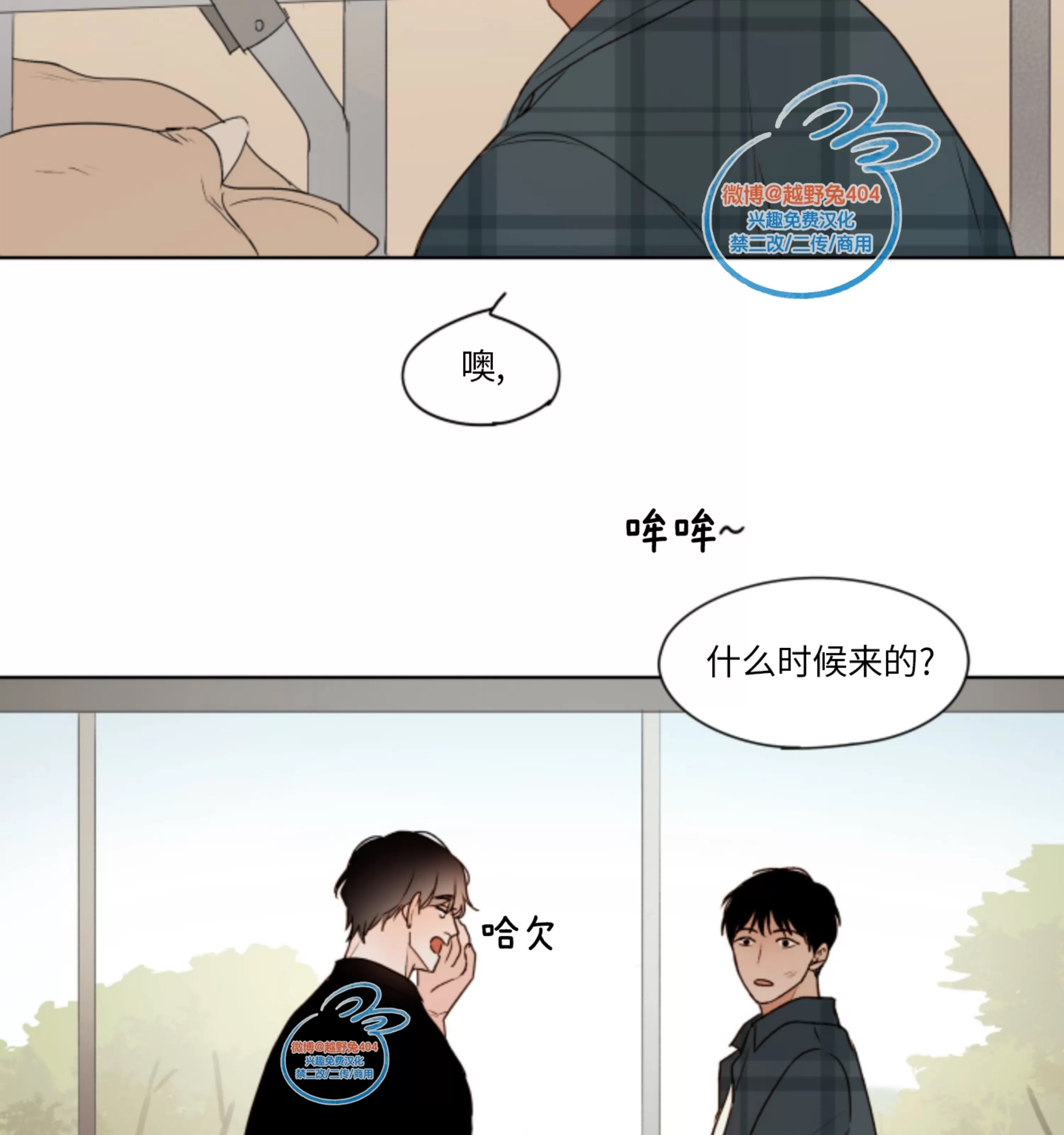 第 81 页
