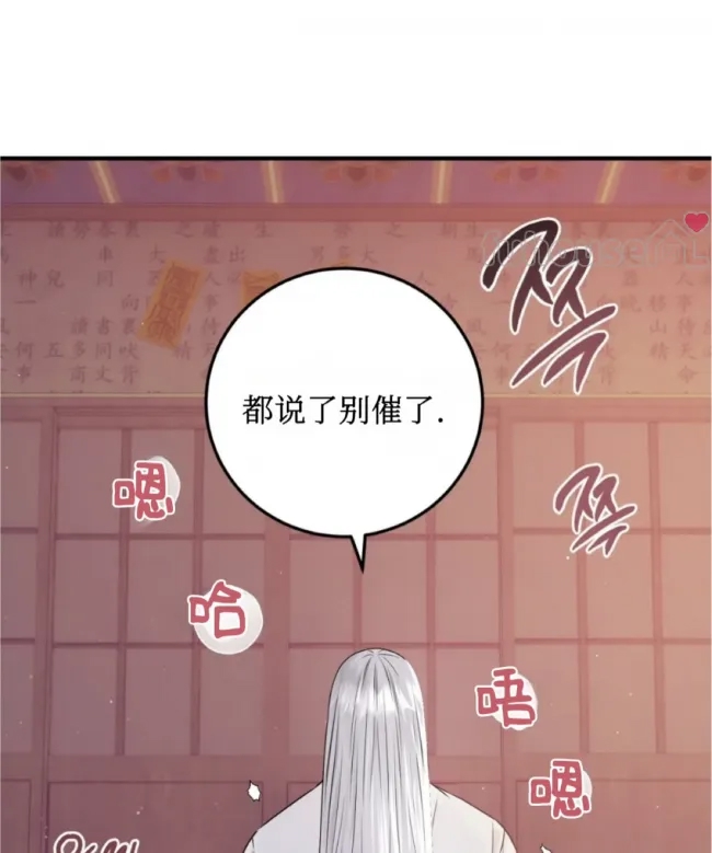 第 64 页