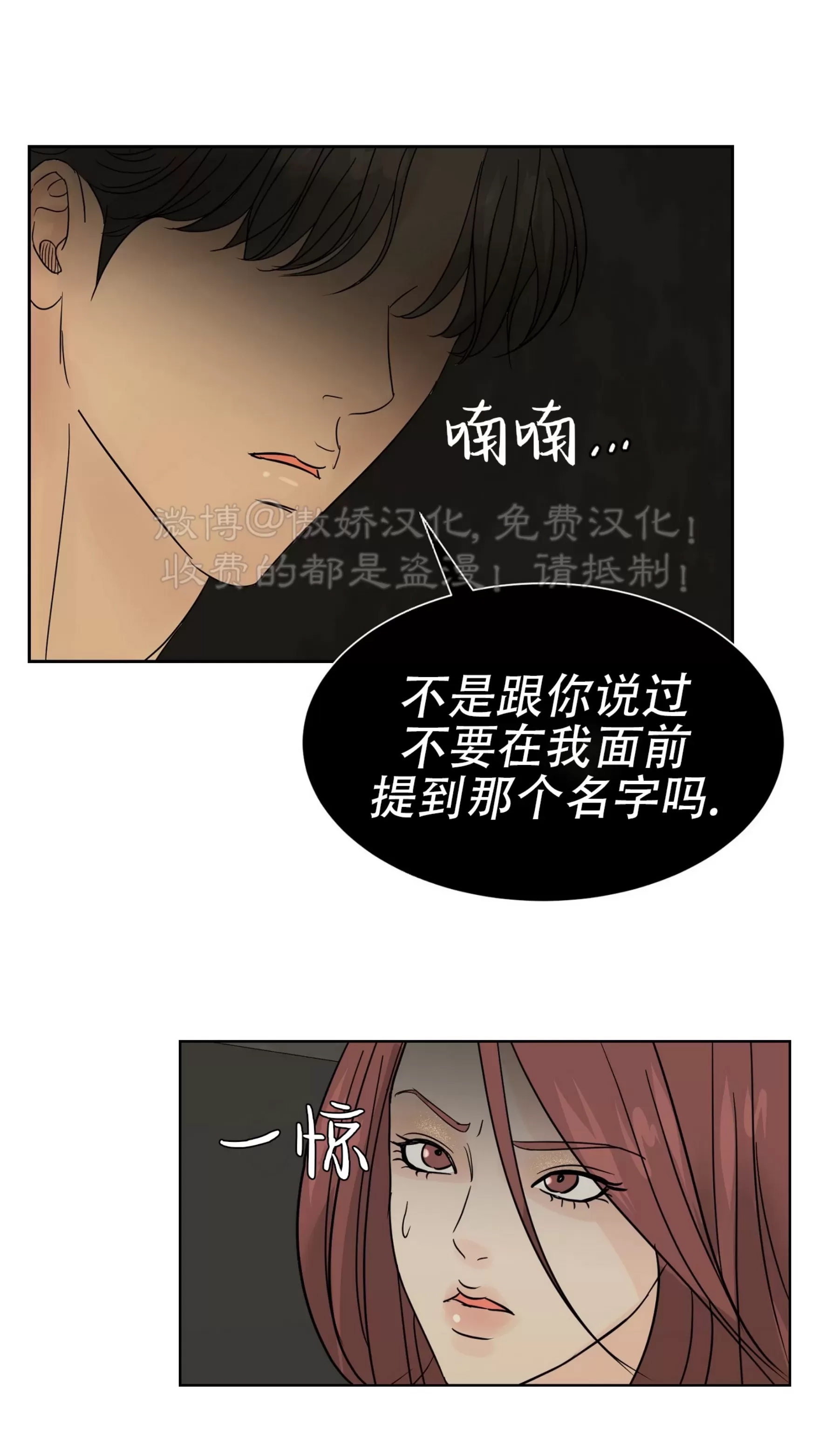第 49 页