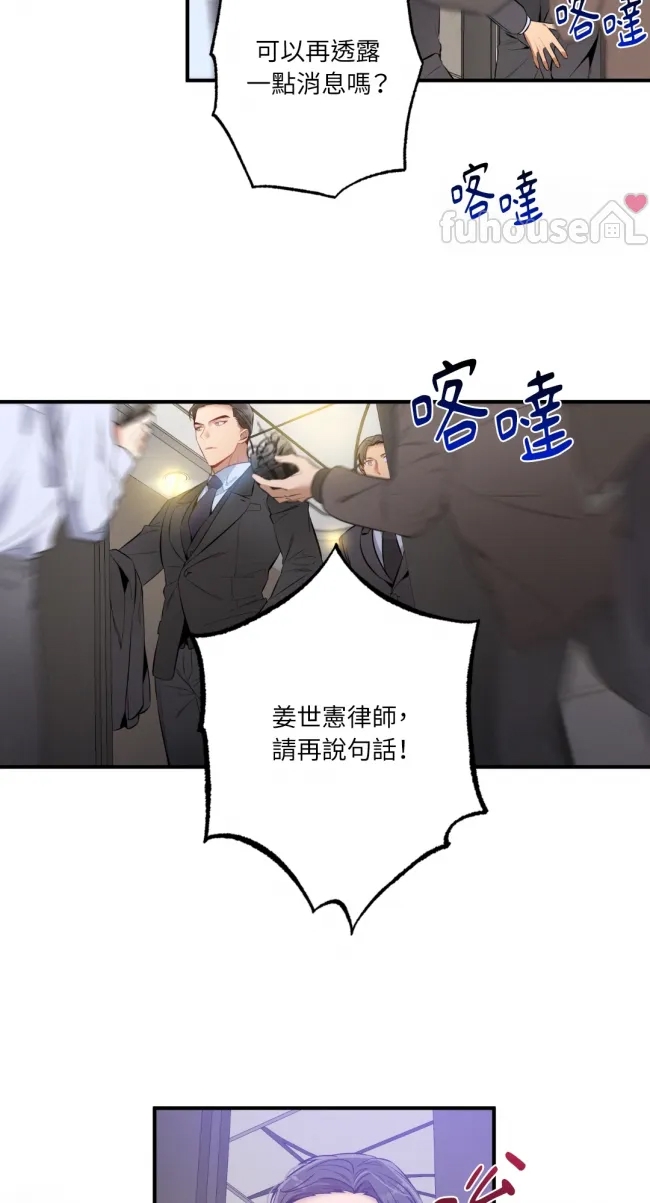 第 53 页