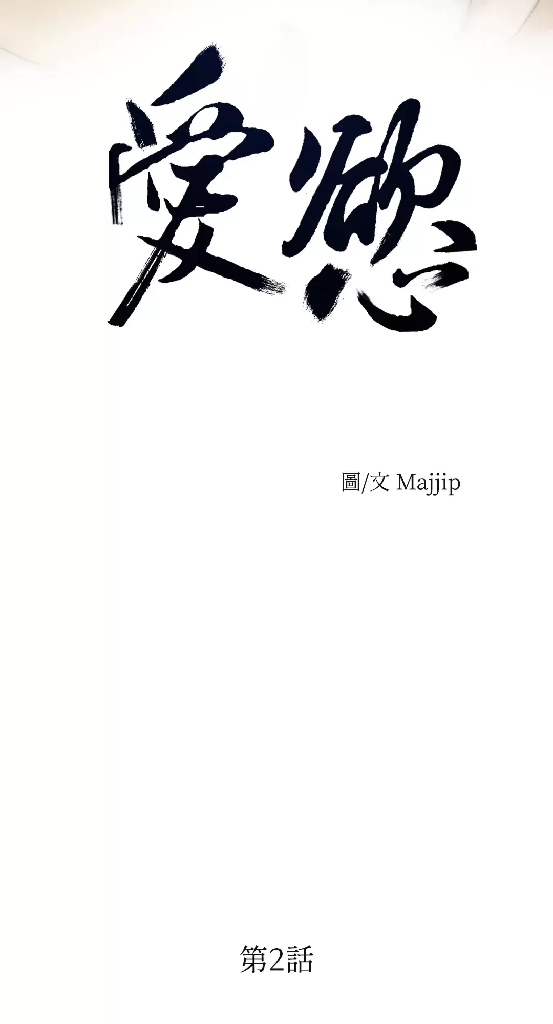 第 52 页