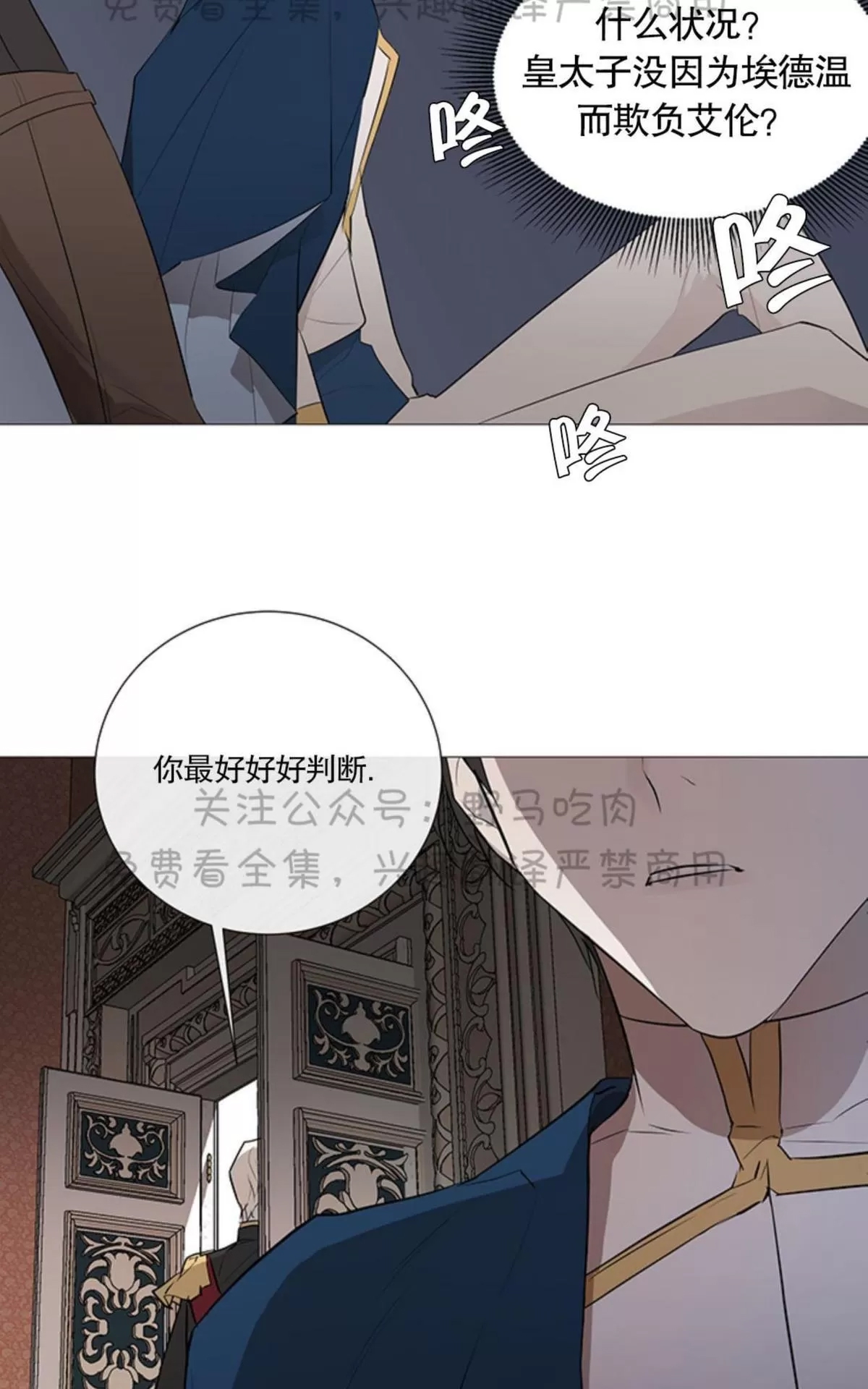 第 60 页