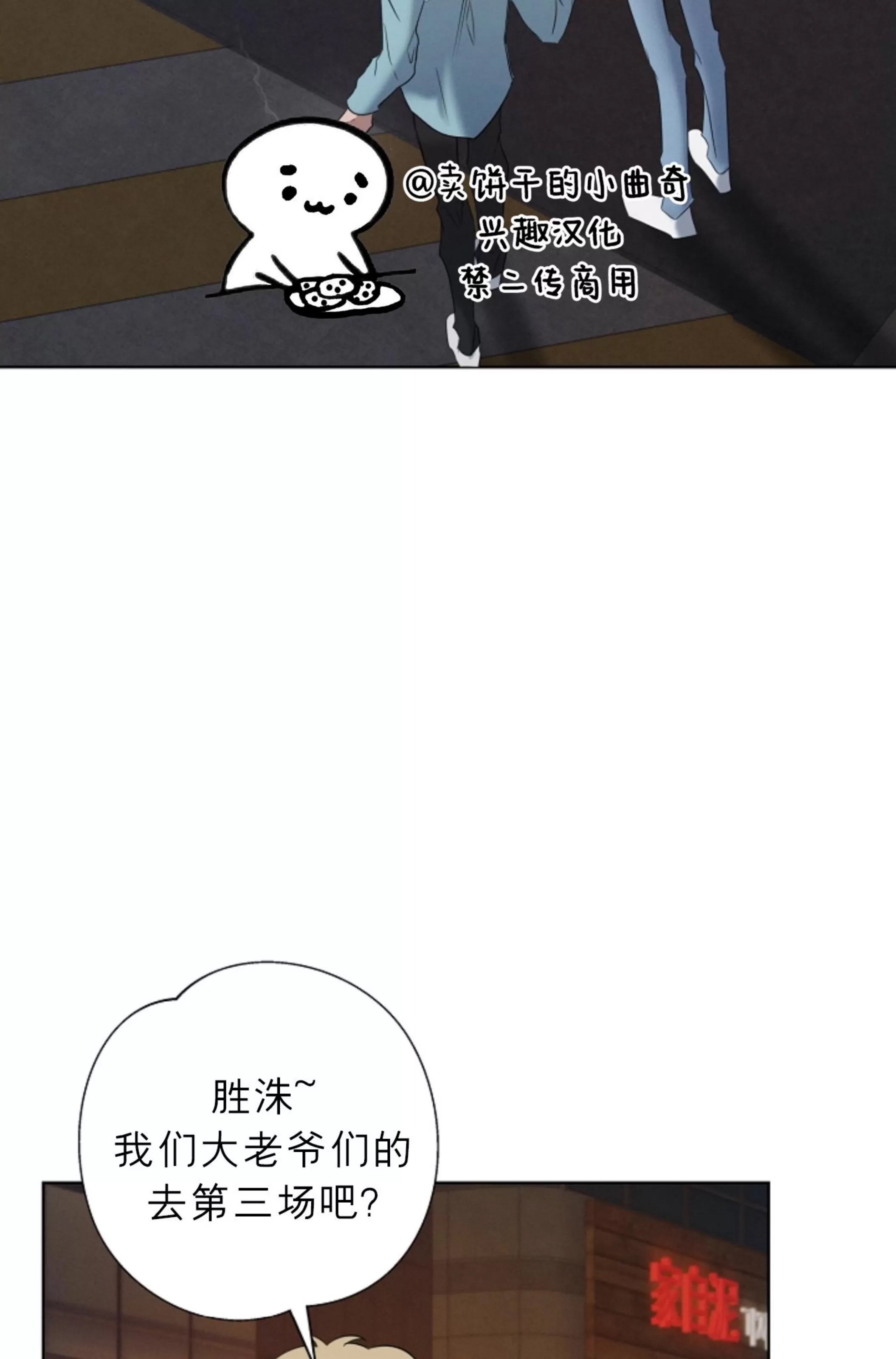 第 70 页
