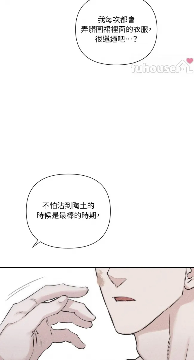 第 68 页