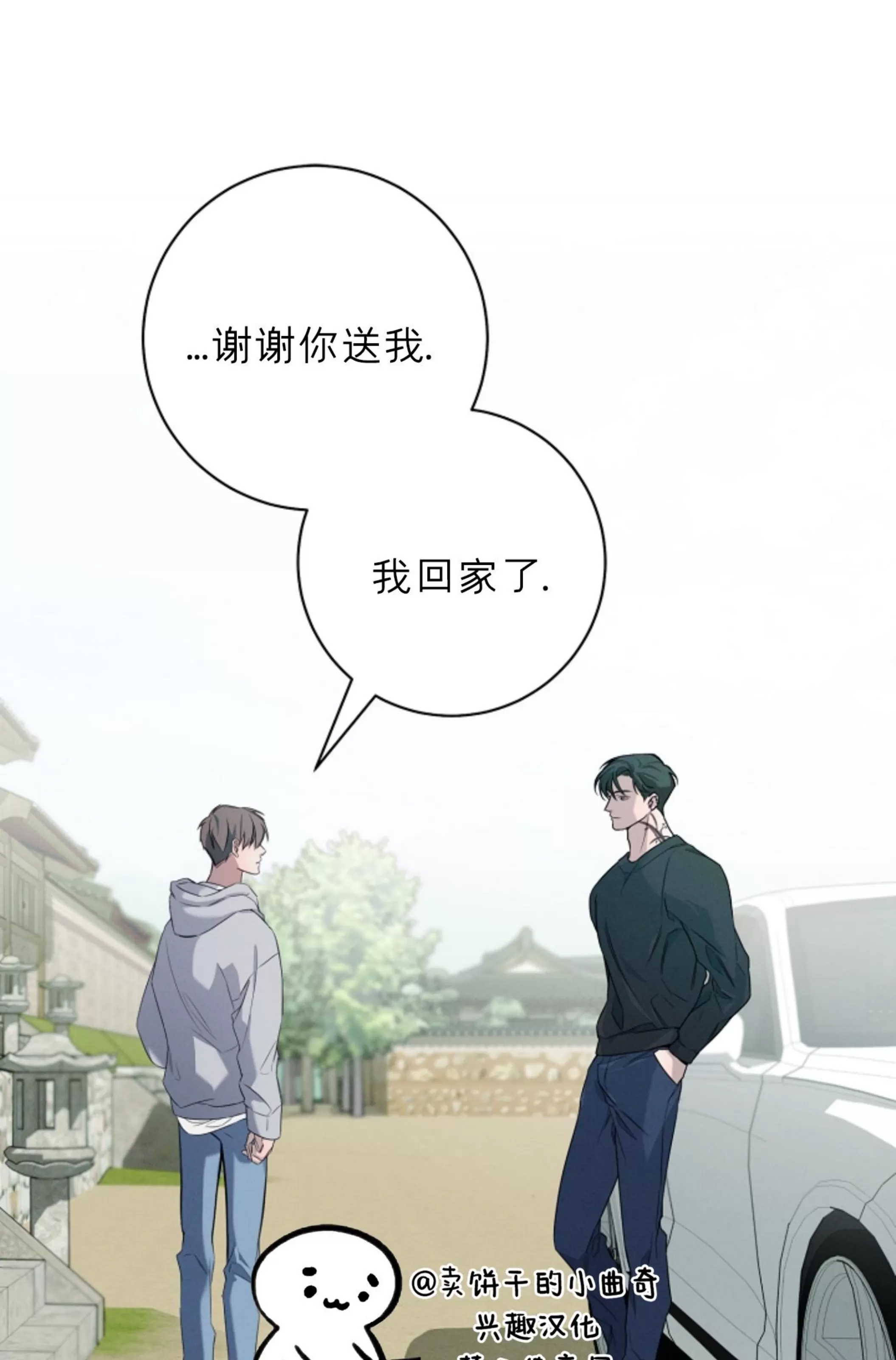 第 79 页