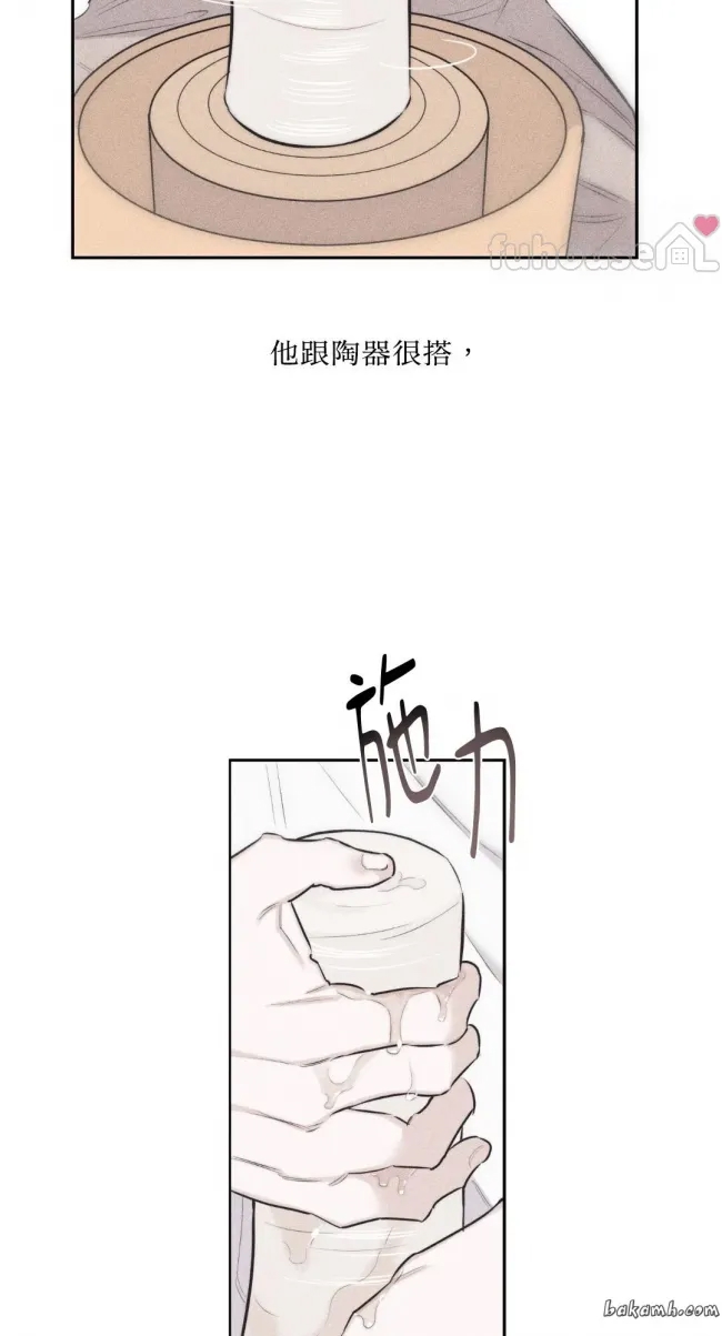 第 61 页