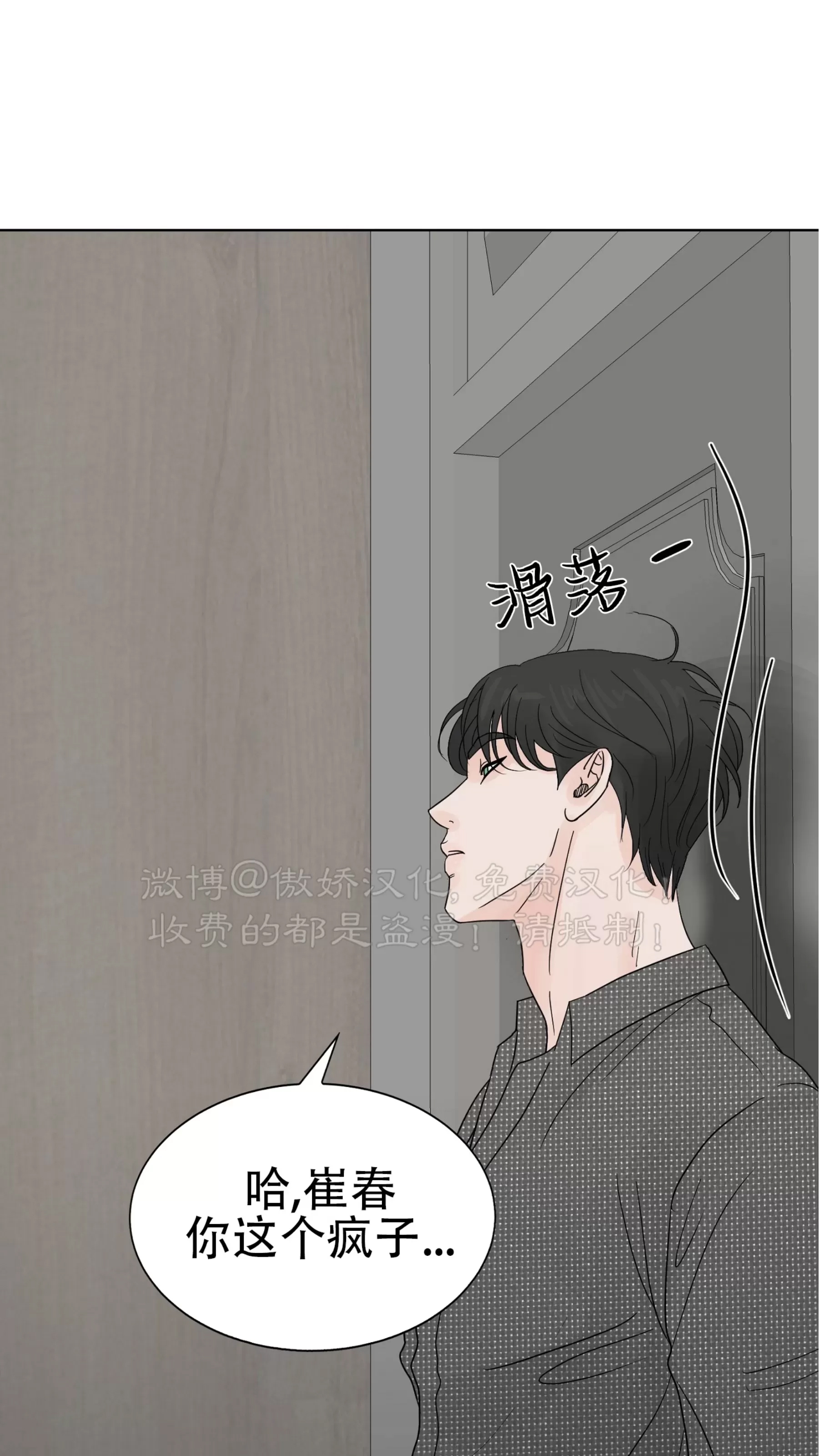 第 105 页