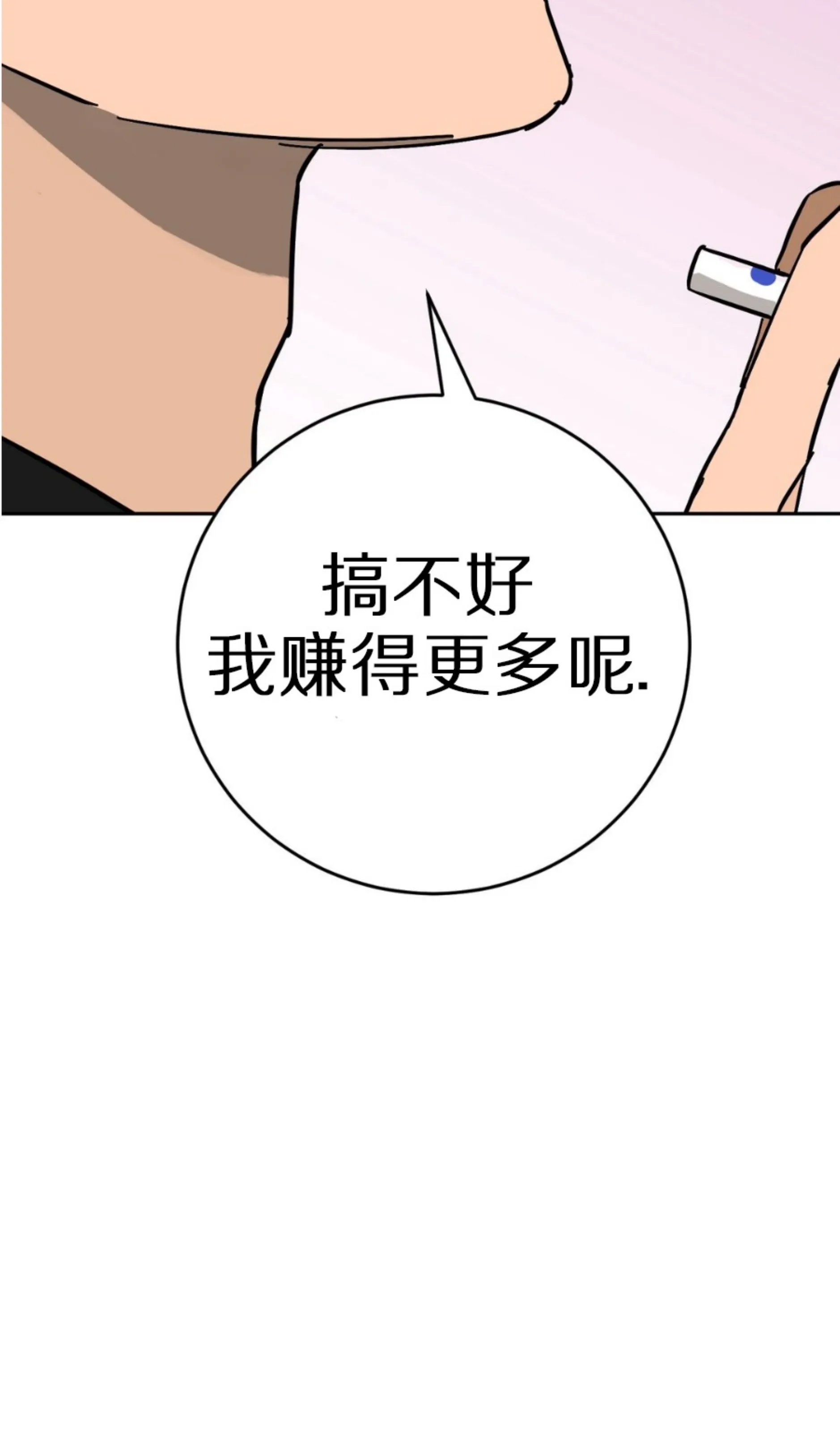 第 92 页