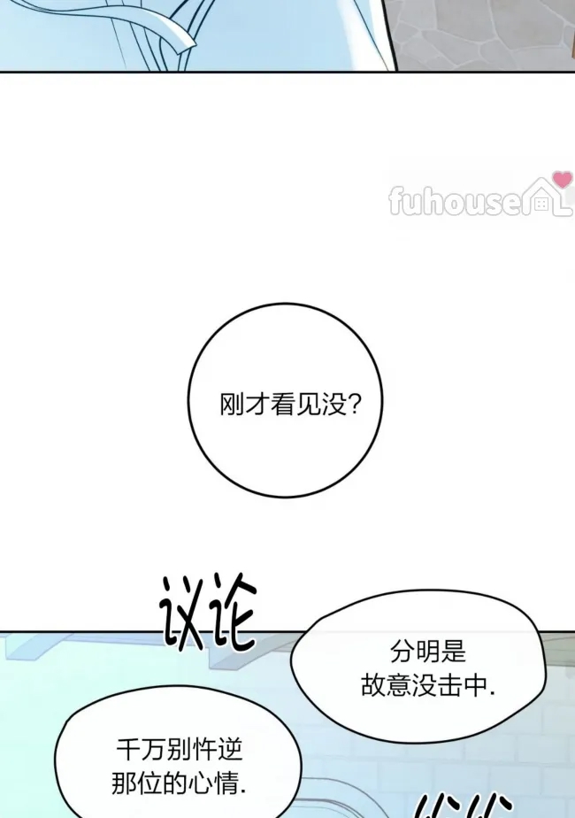 第 85 页