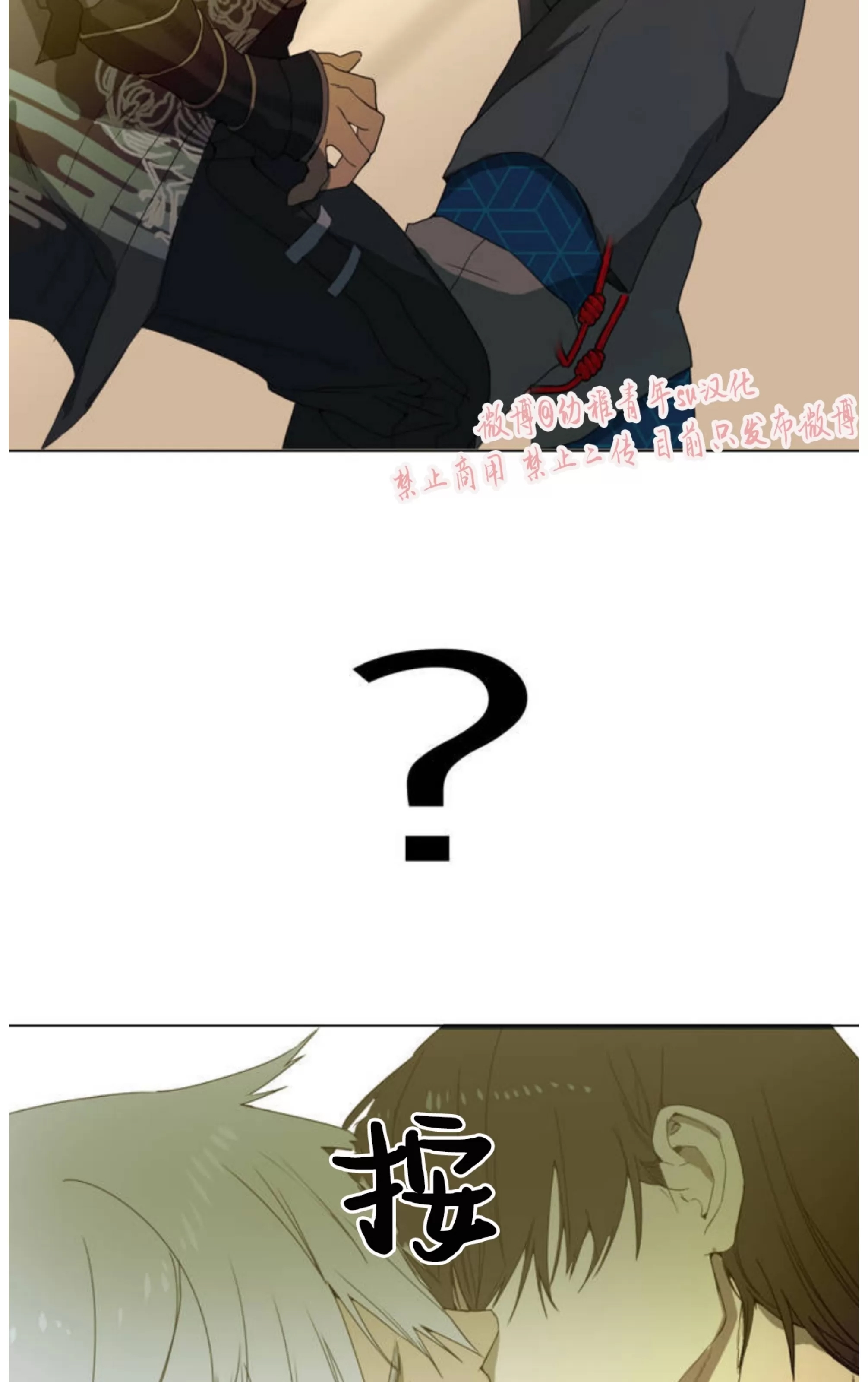 第 82 页