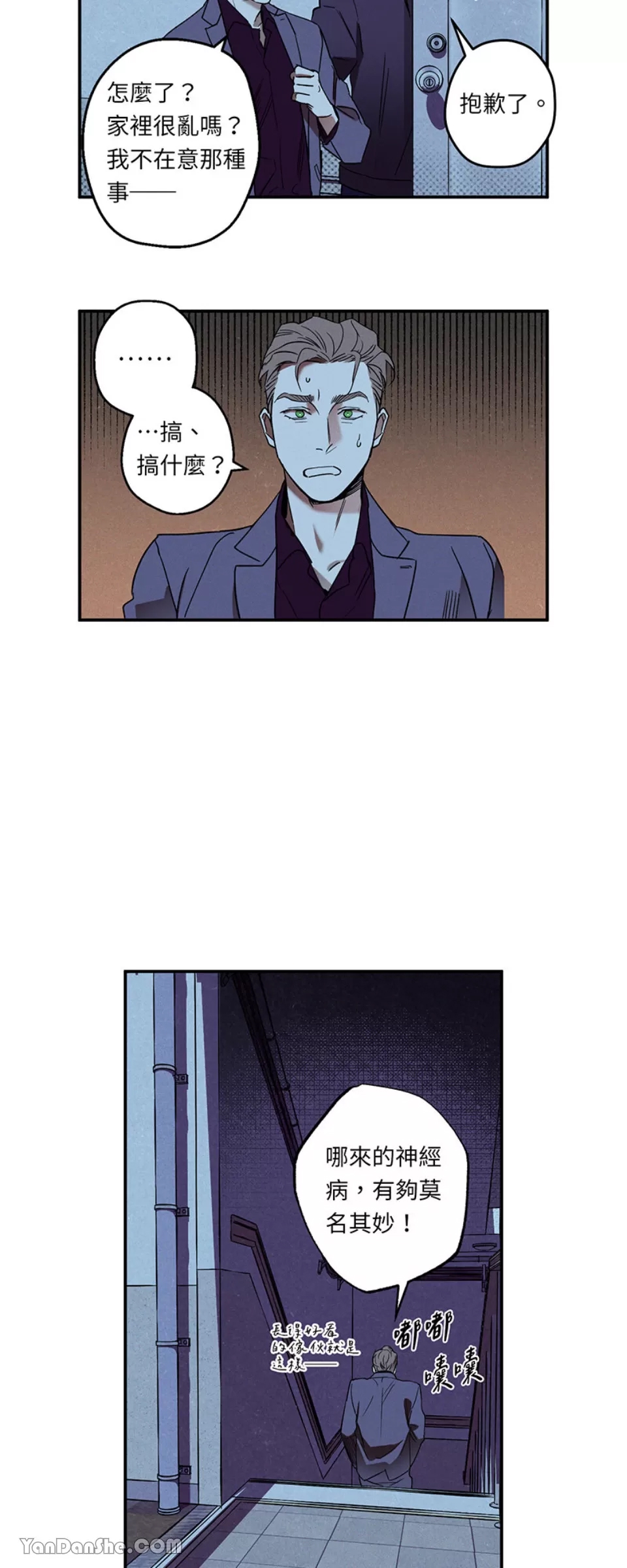 第 40 页