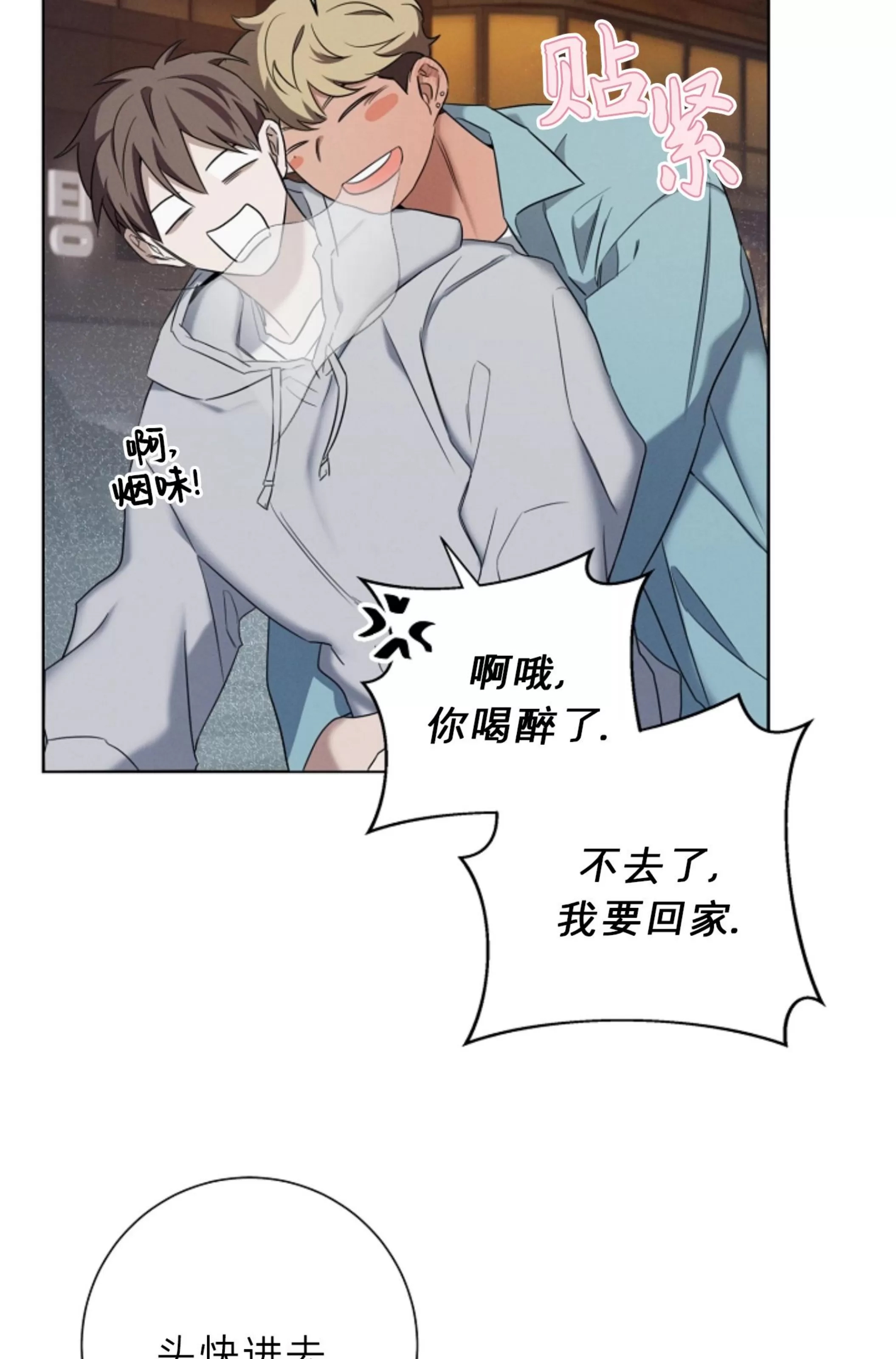 第 71 页