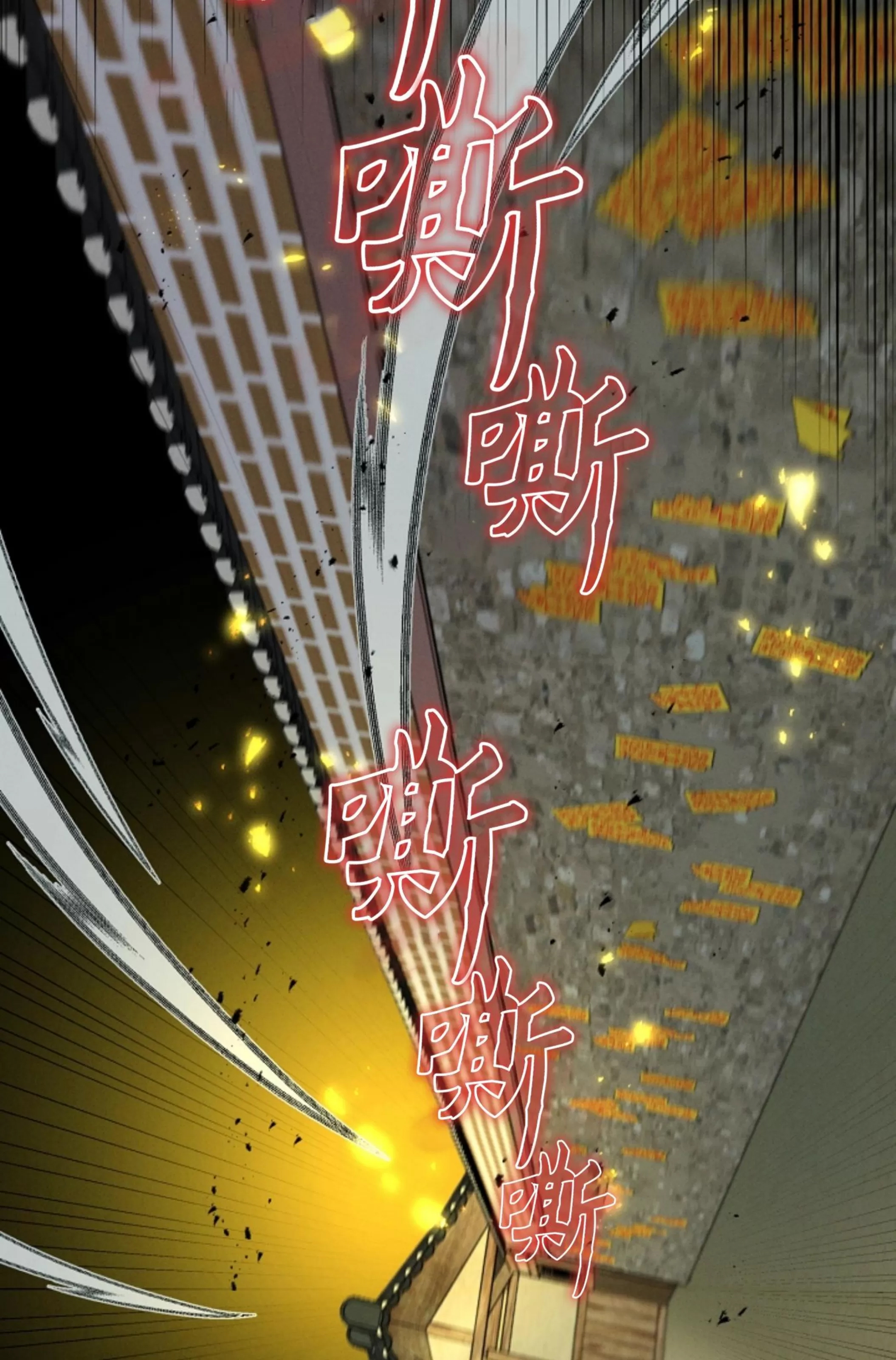 第 90 页