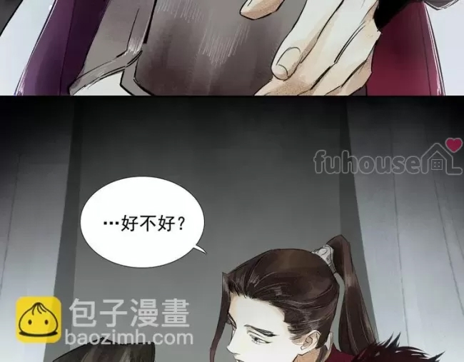 第 87 页