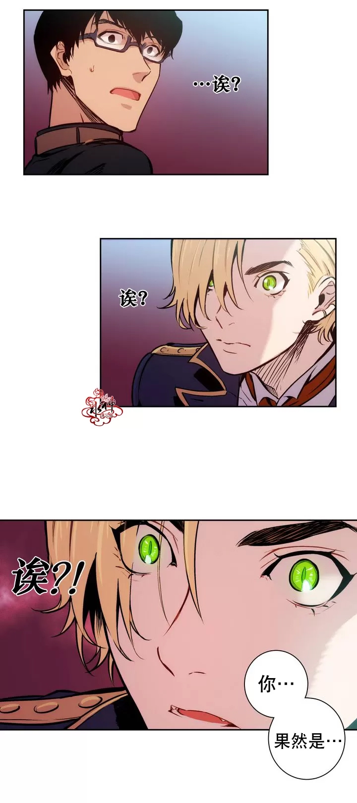 第 38 页