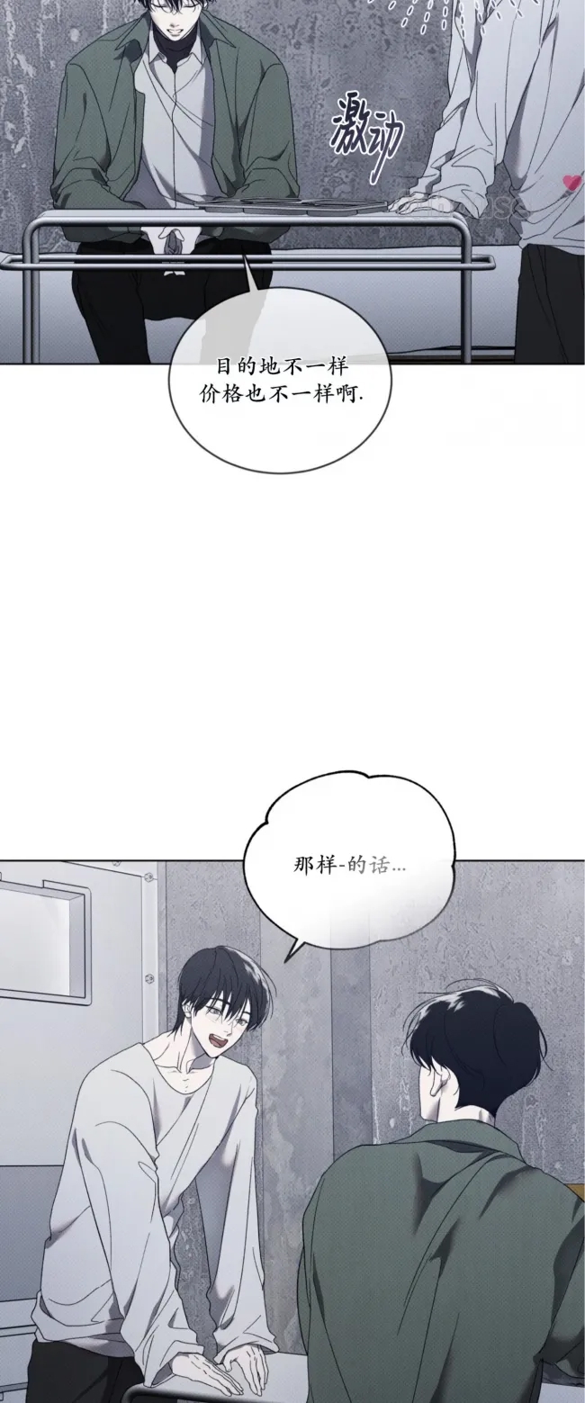 第 44 页