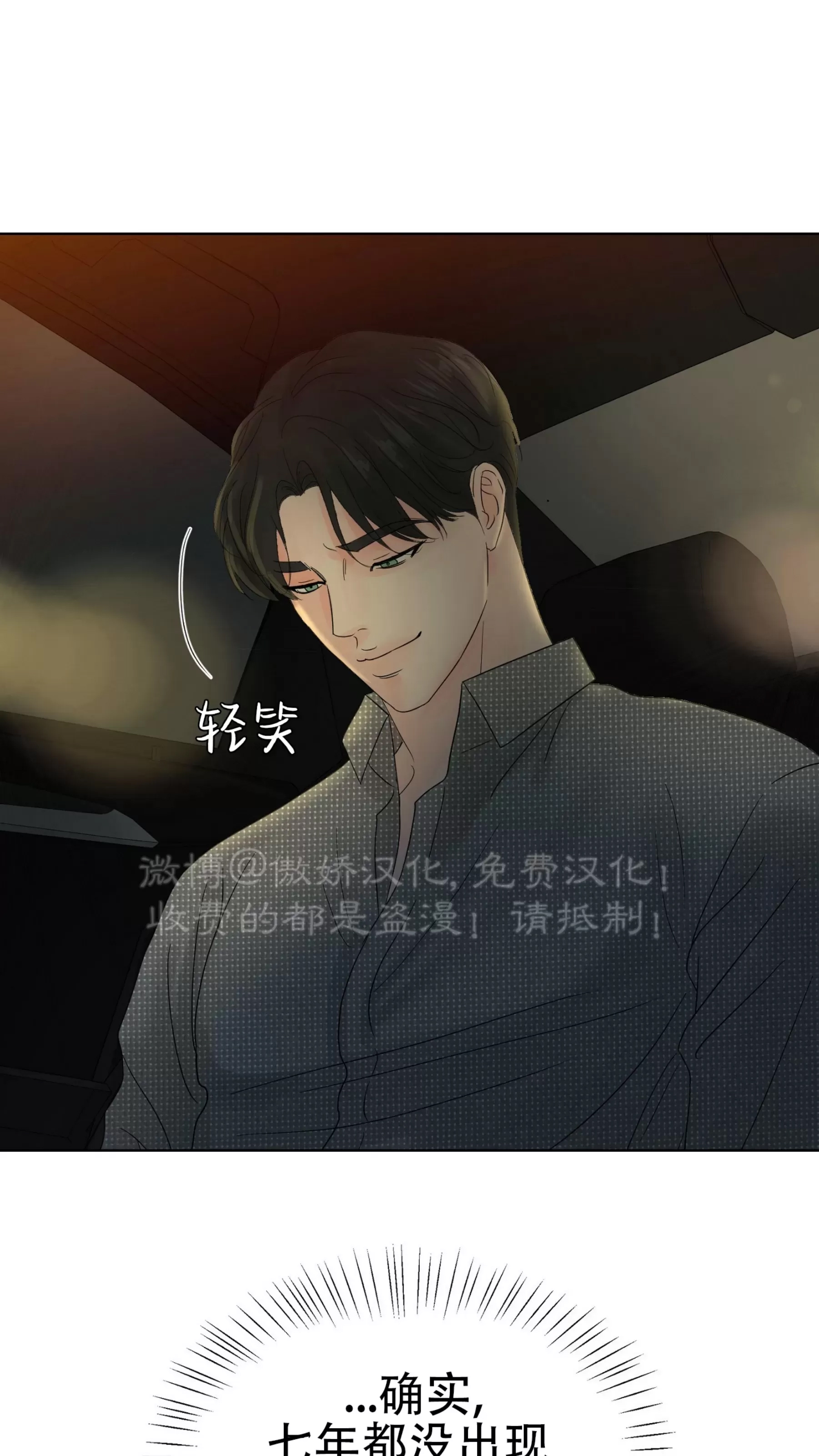 第 68 页