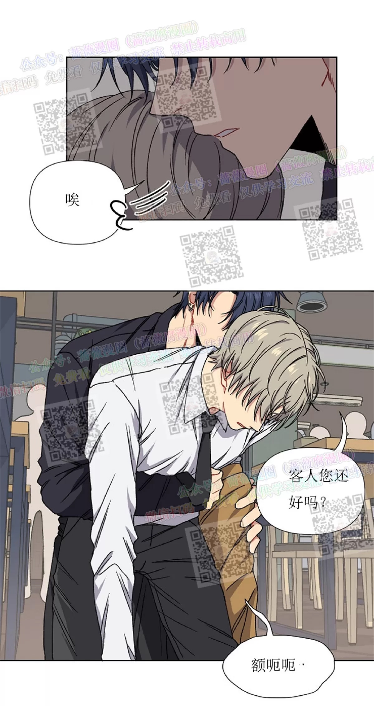 第 47 页