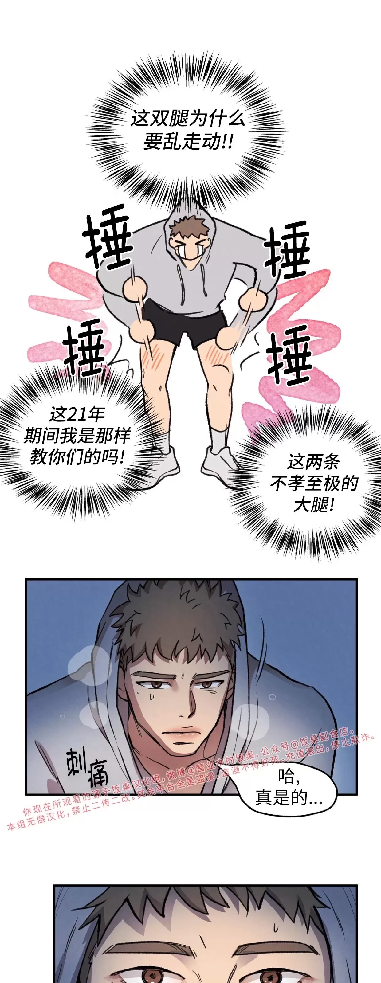 第 37 页