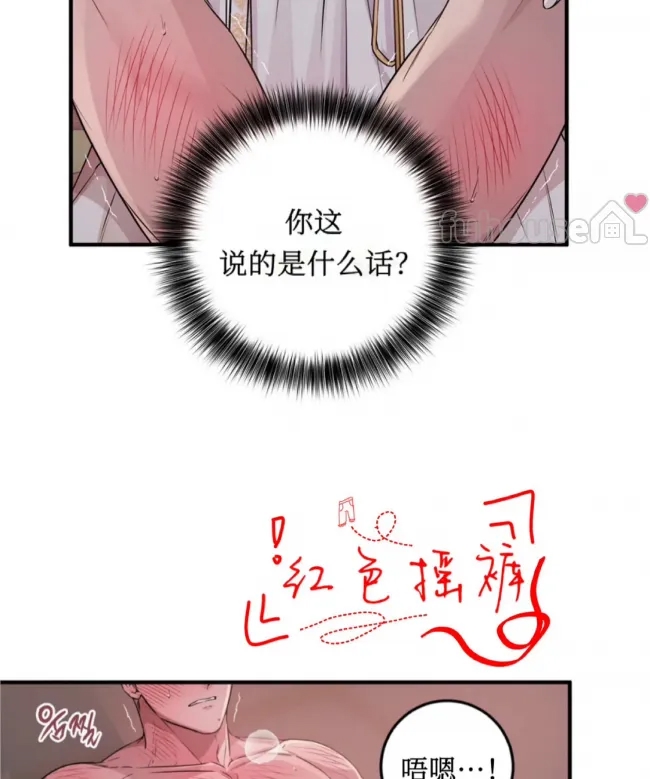 第 53 页