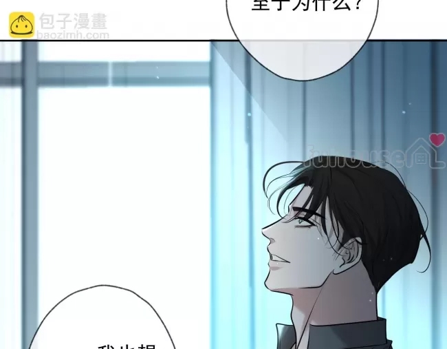 第 99 页