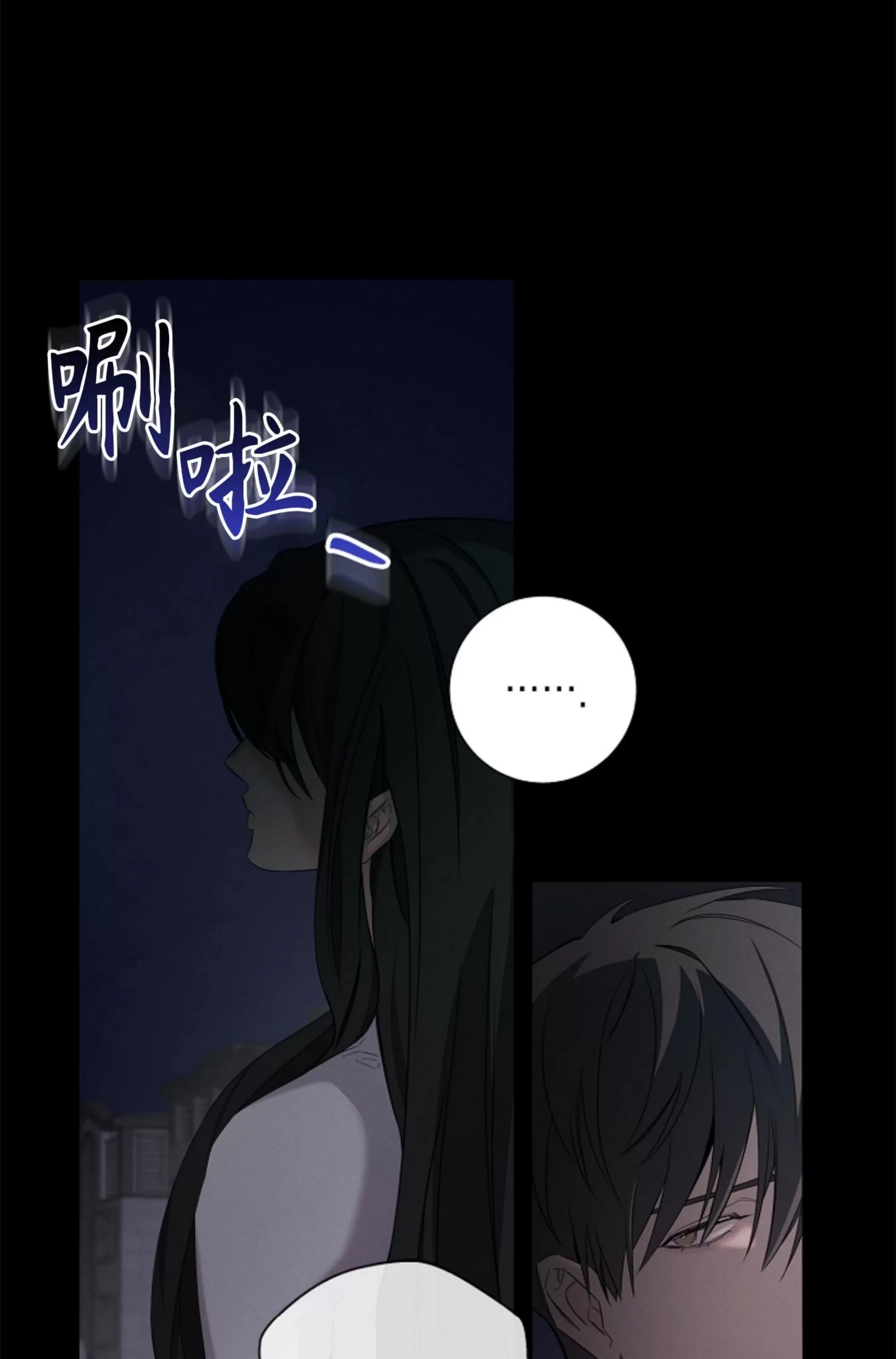 第 85 页